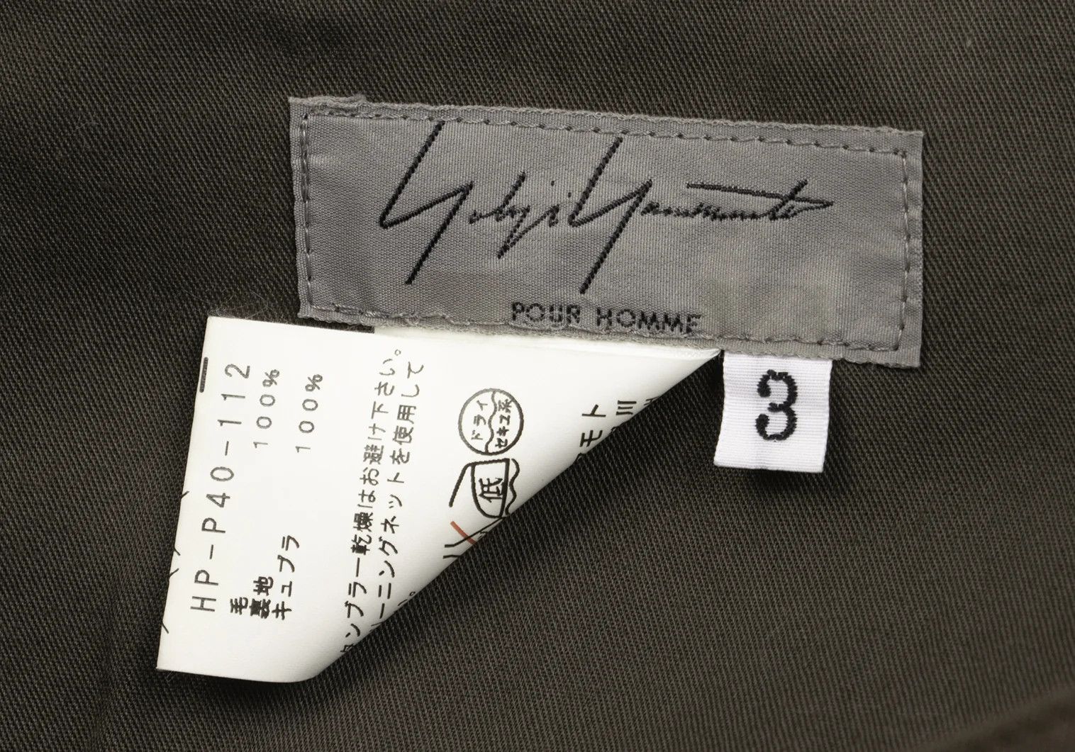 Yohji Yamamoto Wool Wide Pants Khaki