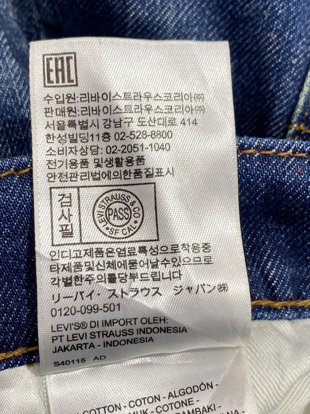 Levi's Levi’s Vintage Engineered Faded Wash Style Twist Leg Jeans Size US 34 / EU 50 - 15 Thumbnail