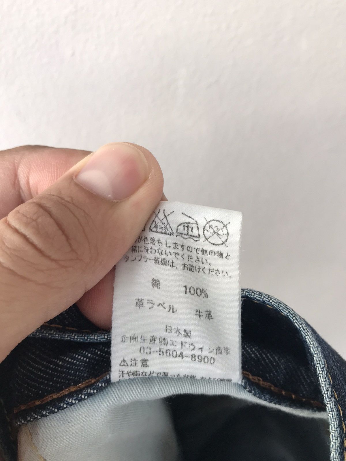 Edwin Vintage Edwin 403 Distressed Denim Size US 34 / EU 50 - 14 Thumbnail