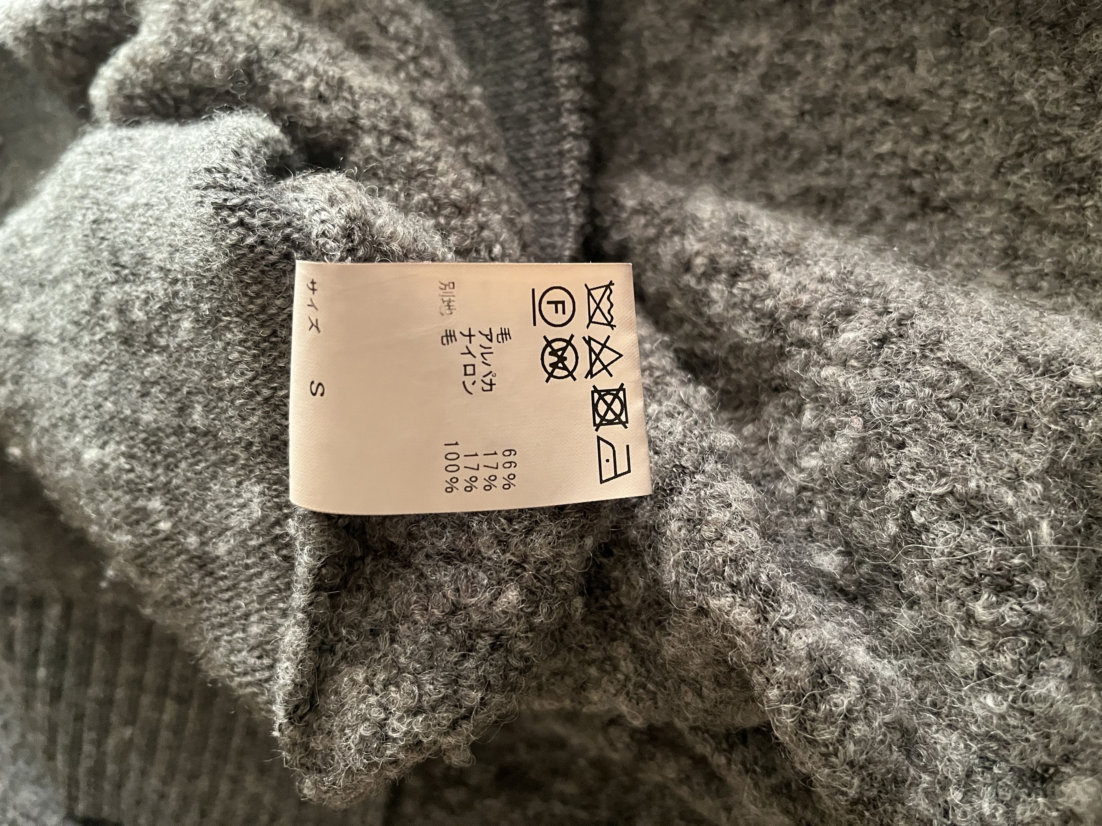 Sage De Cret Sage de Cret gray textured crewneck sweater, S Size US S / EU 44-46 / 1 - 5 Thumbnail
