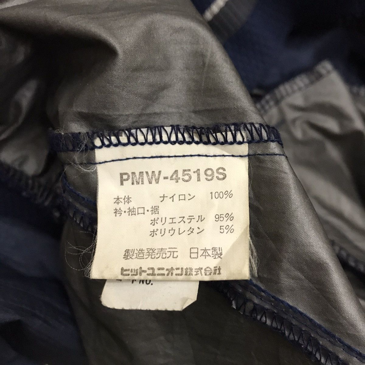 Puma × Vintage Vintage Puma Pro-Tech Sport Windbreaker Jacket Hoodie Size US L / EU 52-54 / 3 - 14 Thumbnail