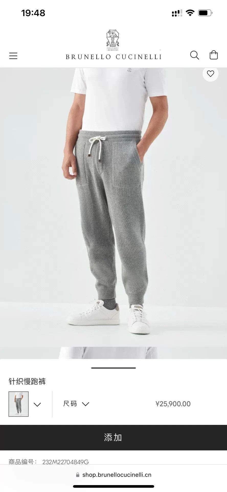 Brunello Cucinelli brunello cucinelli gray cashmere jogger pants Size US 32 / EU 48 - 2 Thumbnail