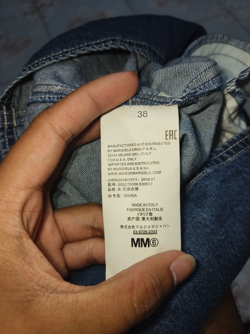 MM6 MM6 Maison Margiela Denim Dress Size XS / US 0-2 / IT 36-38 - 6 Thumbnail