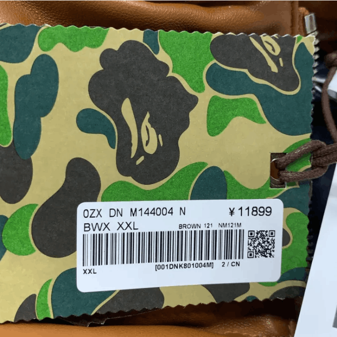 Bape BAPE Khaki Down Puffer Jacket Size US XXL / EU 58 / 5 - 8 Thumbnail