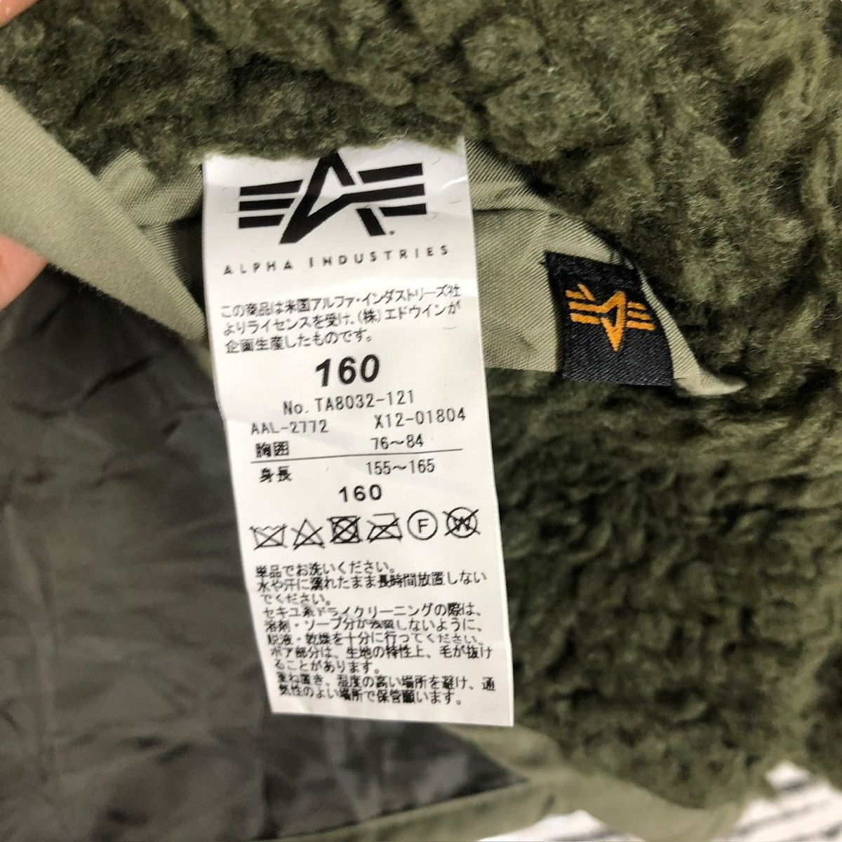 Alpha Industries Vintage Alpha Industries Fleece Sherpa Jacket For Kids Size US S / EU 44-46 / 1 - 9 Thumbnail