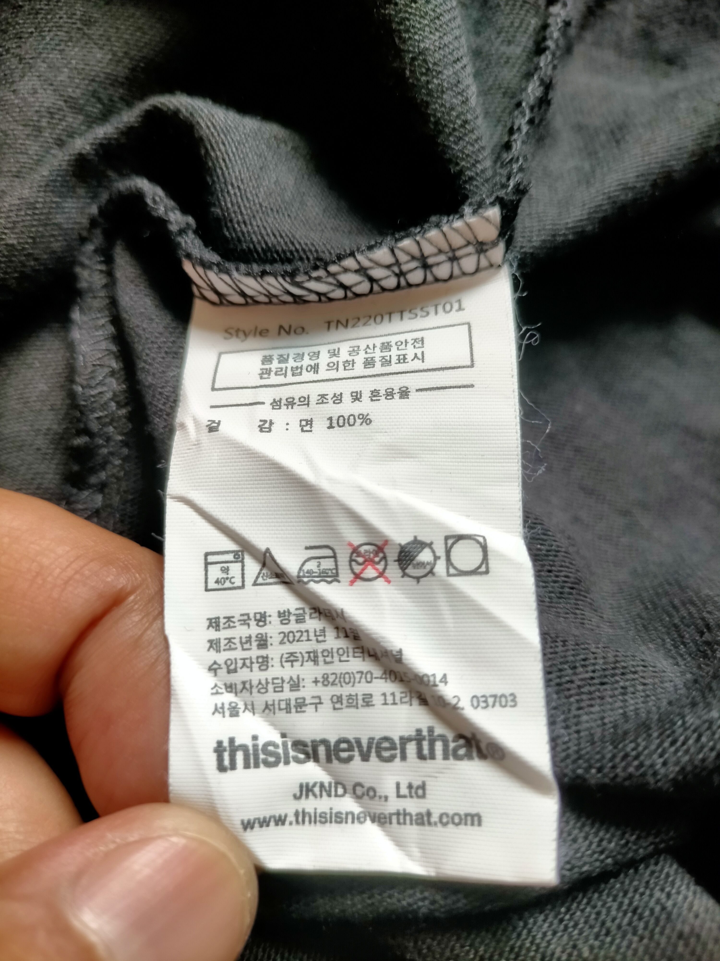 thisisneverthat Thisisneverthat Spell out black tee Size US L / EU 52-54 / 3 - 8 Thumbnail
