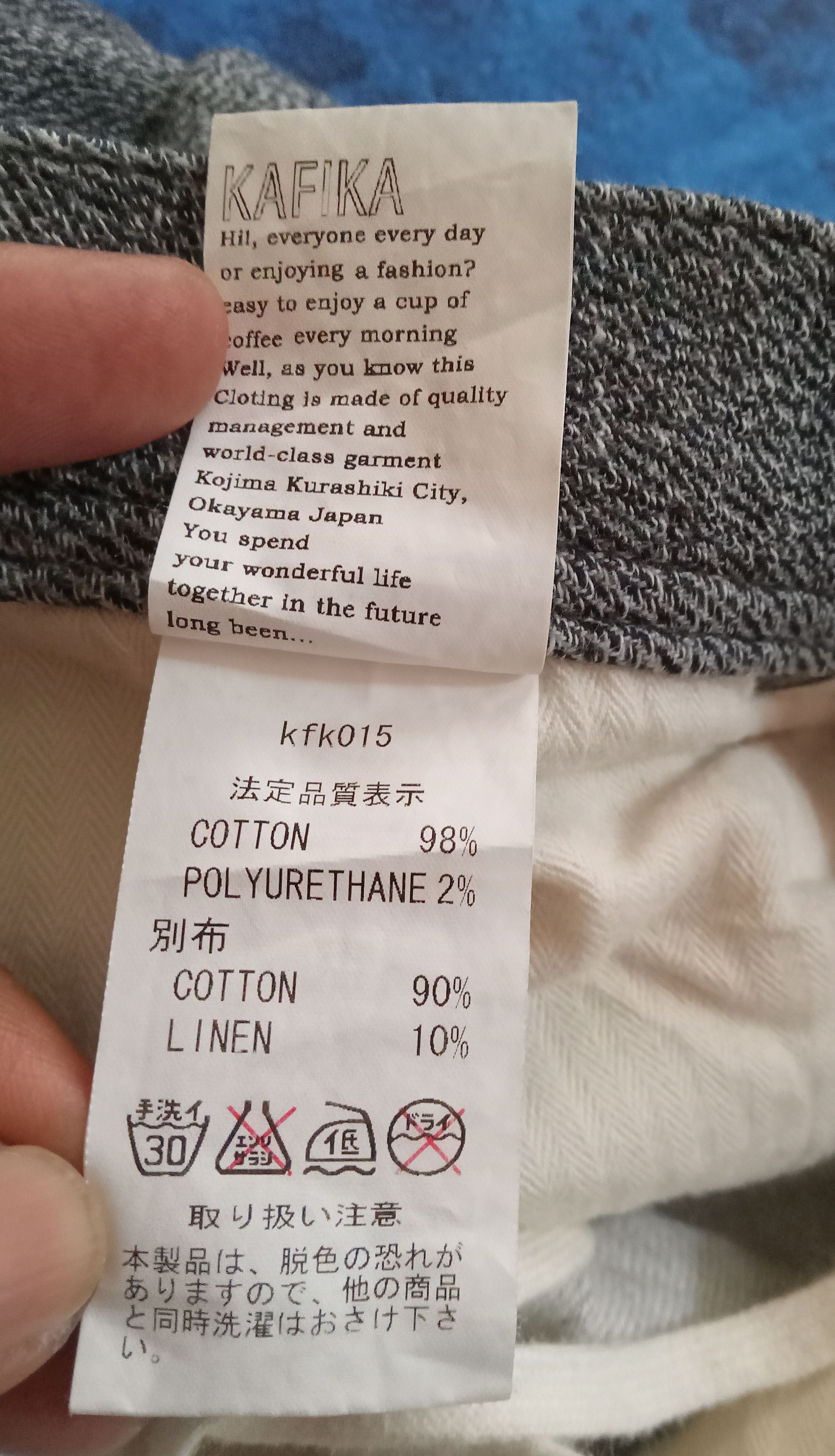 Japanese Brand Kafika Okayama Kojima Japan Jeans Size US 32 / EU 48 - 6 Thumbnail