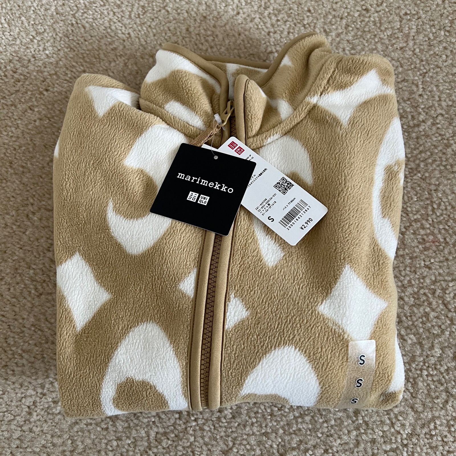 Uniqlo Marimekko x Uniqlo Tawny Owl Fleece Jacket S NWT Size S / US 4 / IT 40 - 3 Thumbnail