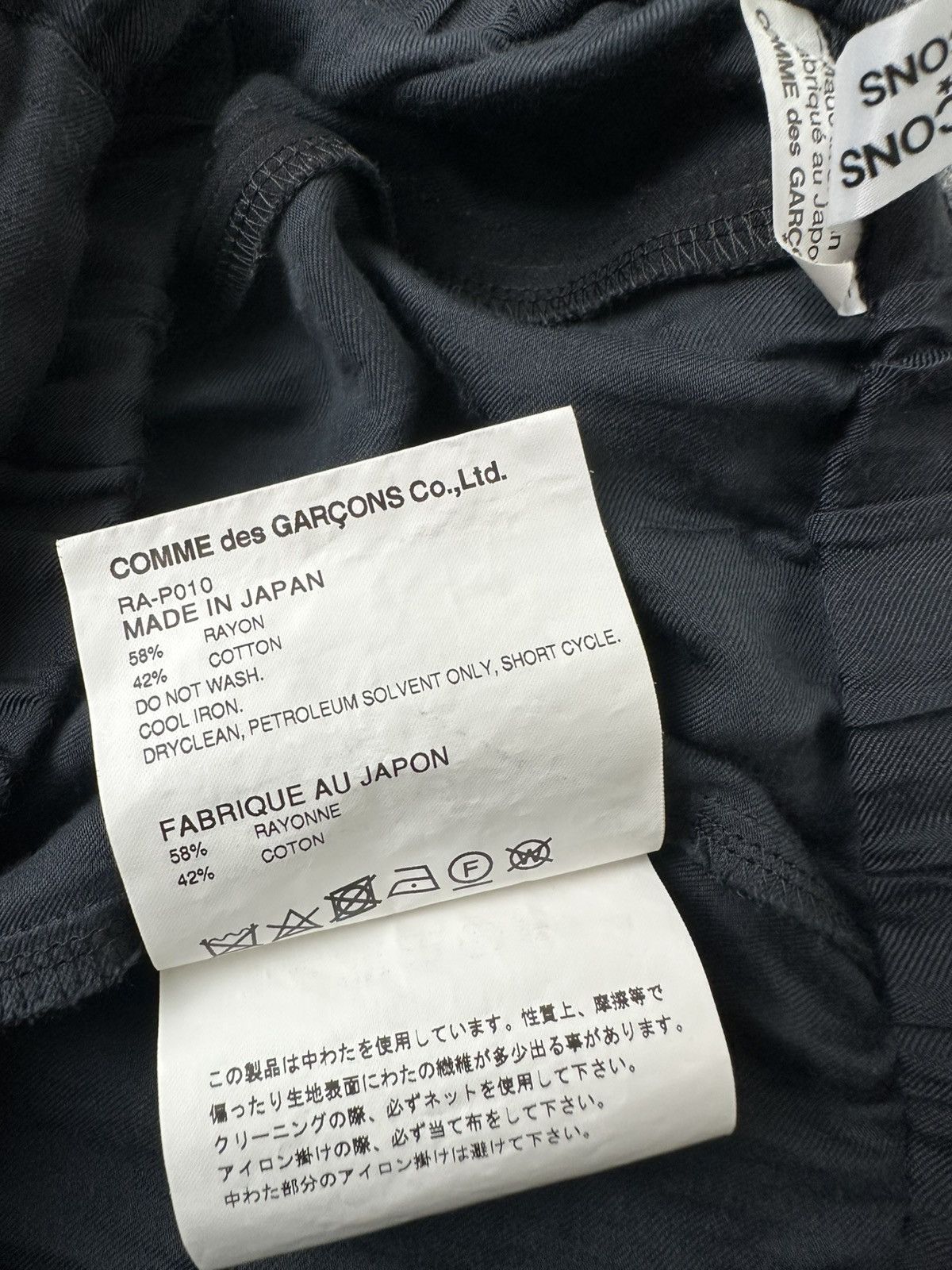 Comme des Garcons Comme Des Garcons - Hem / Side Pocket Padded Switching Wide Size US 30 / EU 46 - 14 Thumbnail