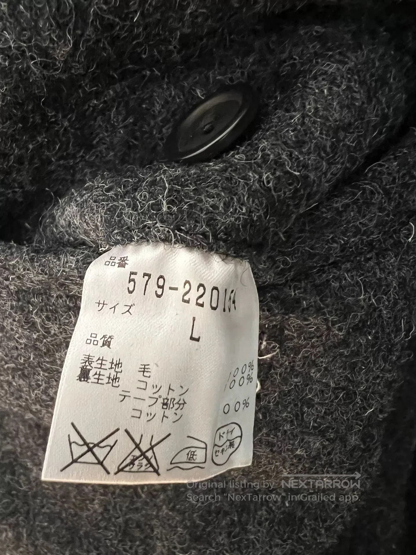 RRL Ralph Lauren Vintage Gray Wool Suit Jacket. Size US L / EU 52-54 / 3 - 5 Thumbnail