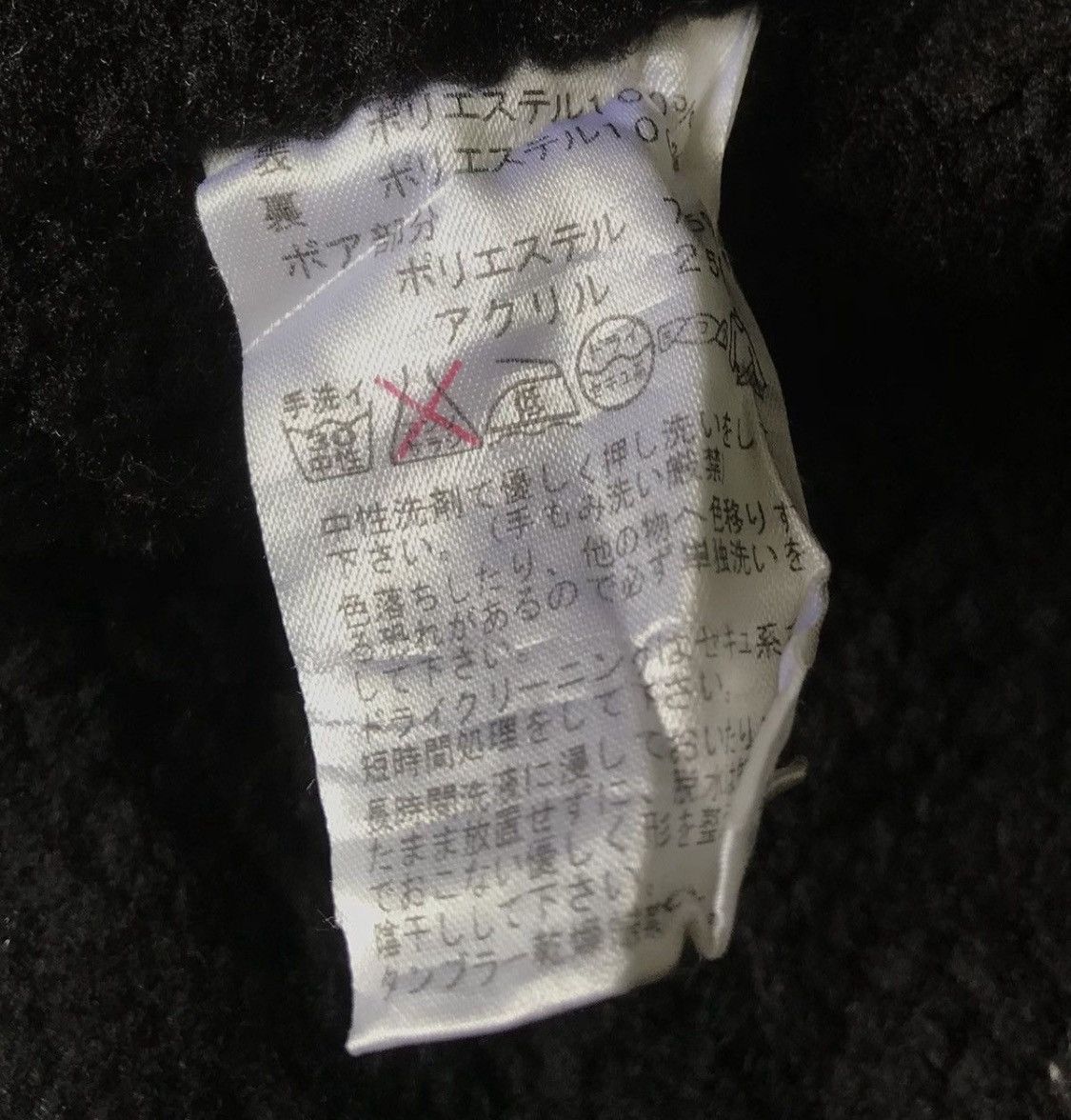 Yohji Yamamoto TAX FREE 🇺🇸 Vintage yohji yamamoto Y’s for living boa jacket Size US M / EU 48-50 / 2 - 7 Thumbnail