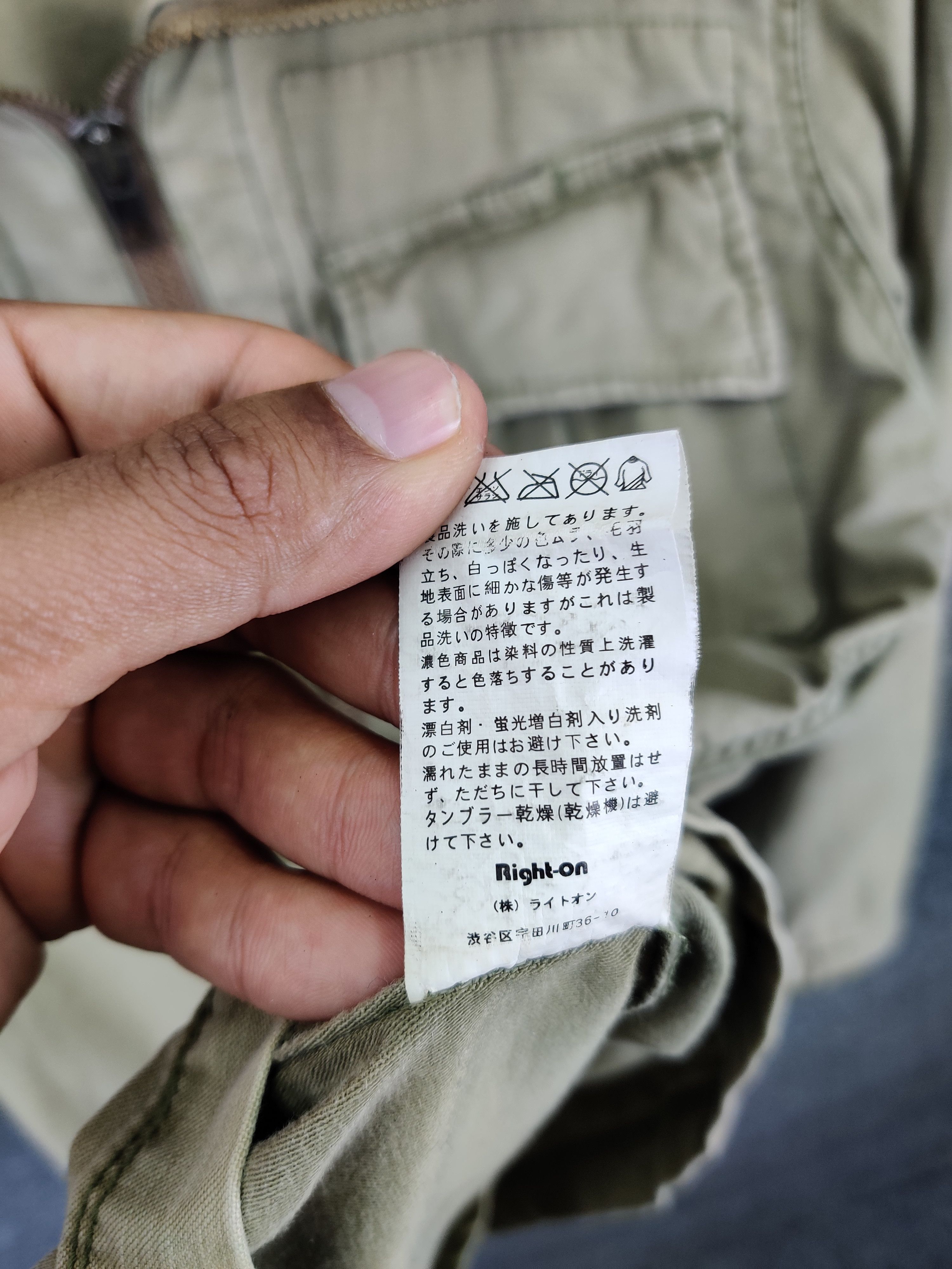 Japanese Brand Vintage Back Number Military Jacket Size US M / EU 48-50 / 2 - 13 Thumbnail