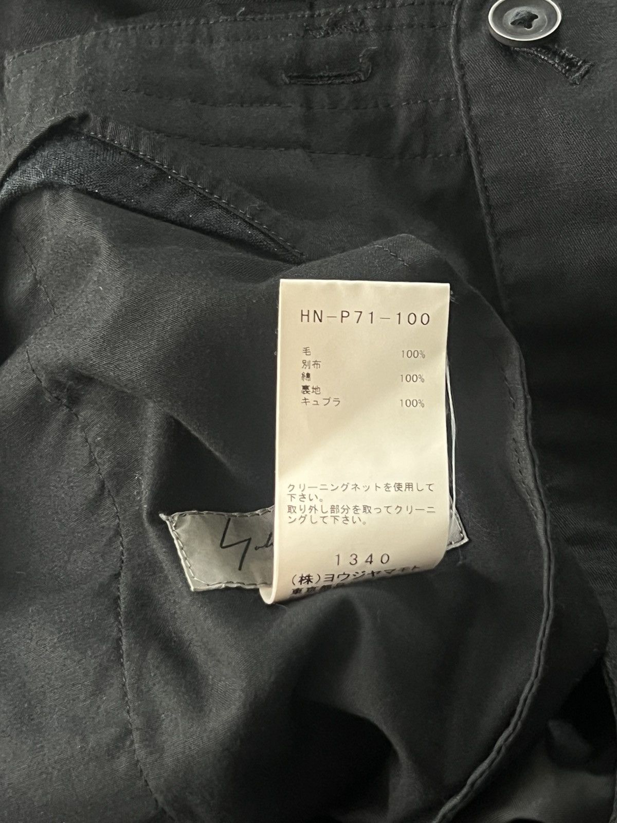 Yohji Yamamoto Ss20 Yohji Yamamoto Pour Homme pants Size US 31 - 5 Thumbnail