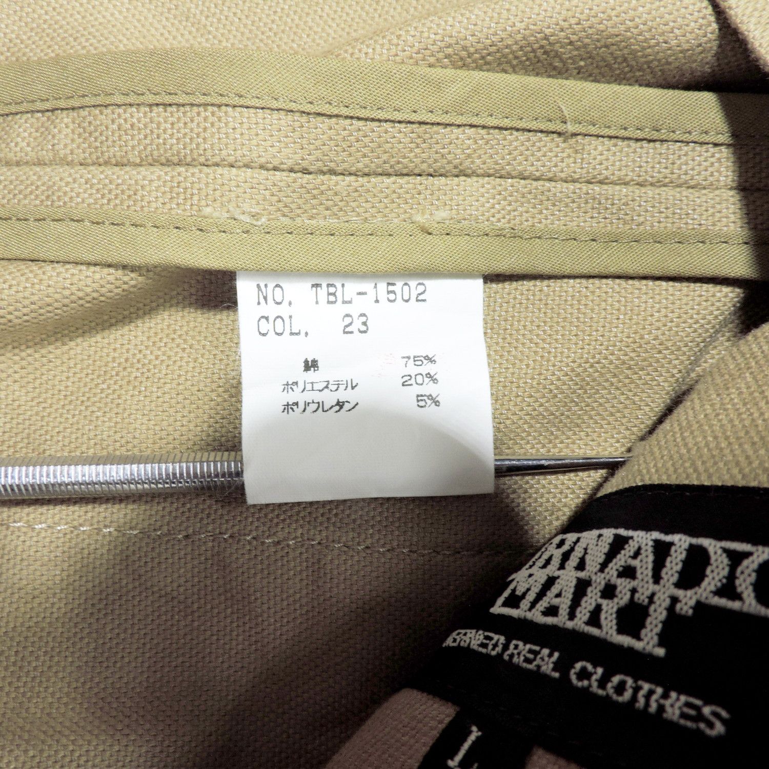 Tornado Mart TORNADO MART BAKERS CHORE WORK JACKET Size US L / EU 52-54 / 3 - 5 Thumbnail