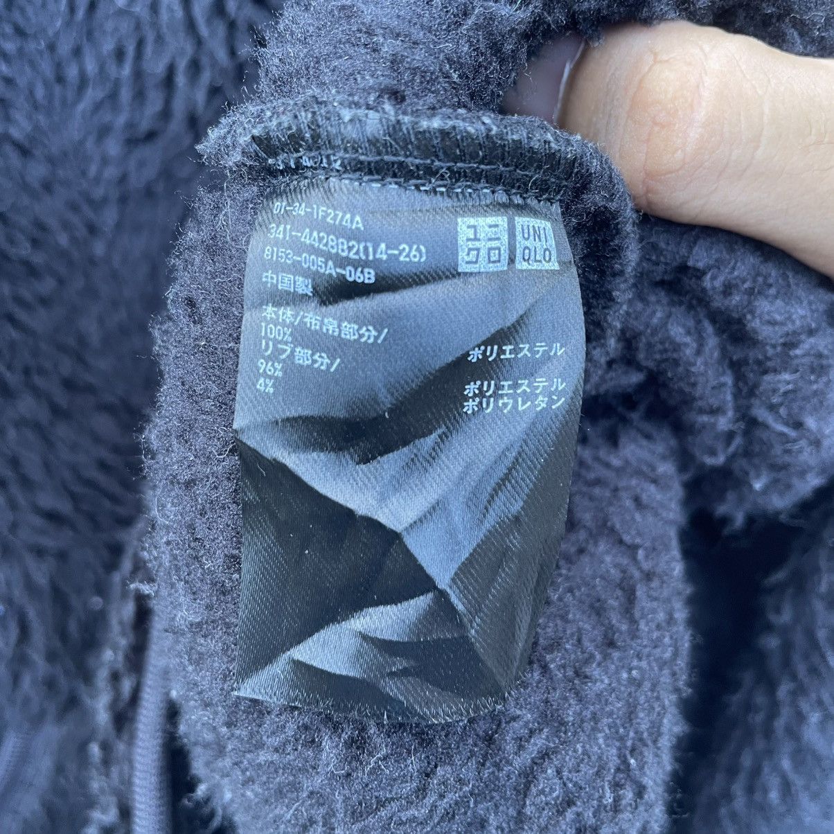 Japanese Brand × Vintage × White Mountaineering Japanese Brand Uniqlo White Mountaineering Fleece Jacket Size US M / EU 48-50 / 2 - 8 Thumbnail