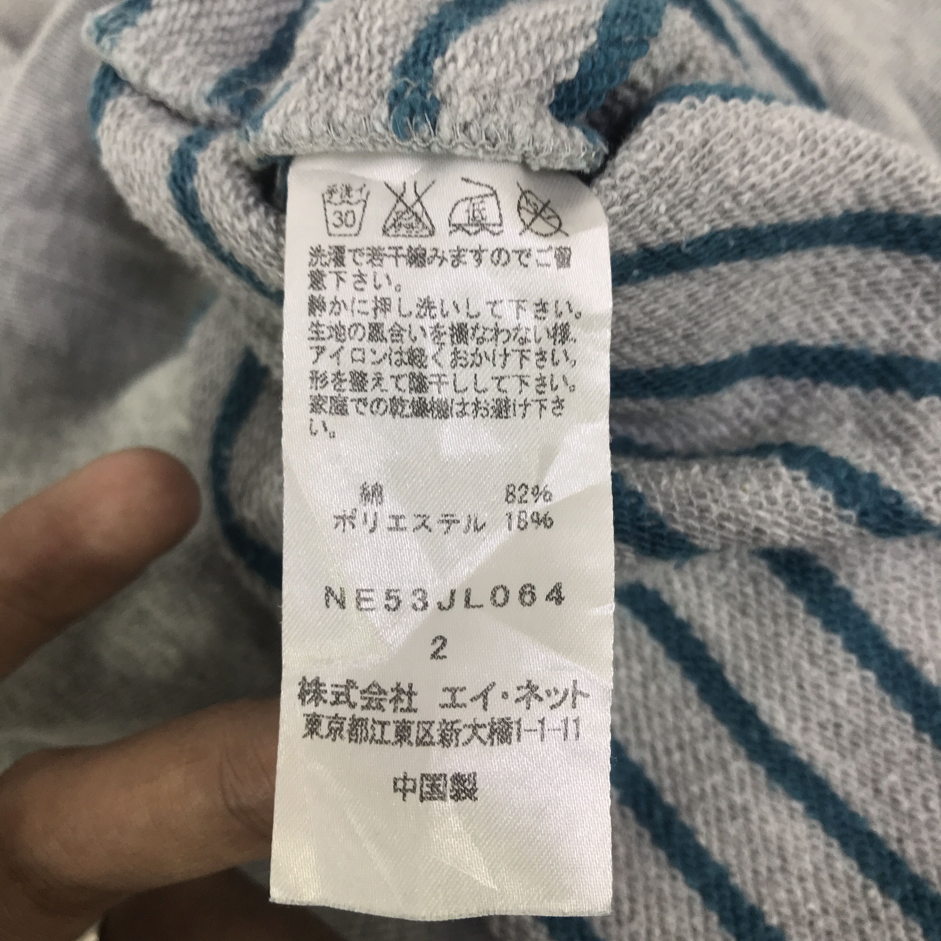 Ne-Net Ne-Net Issey Miyake Design Camera sweatshirt K89B15 Size US M / EU 48-50 / 2 - 11 Thumbnail