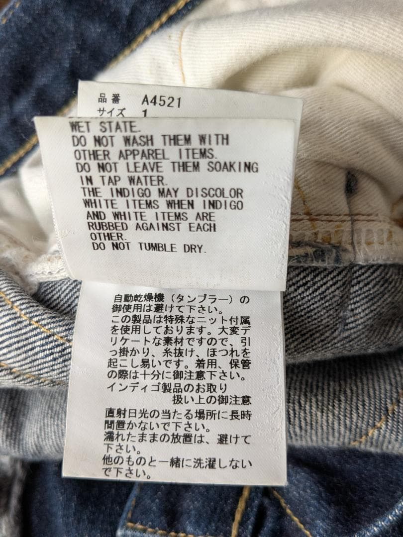 Undercover 2008 Fringe Jeans Size US 29 - 9 Thumbnail