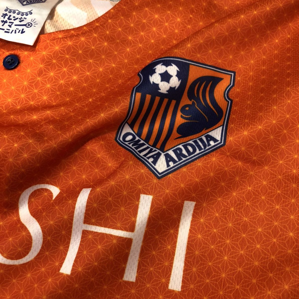 Japanese Brand Omiya ardija baseball jersey Size US L / EU 52-54 / 3 - 4 Thumbnail
