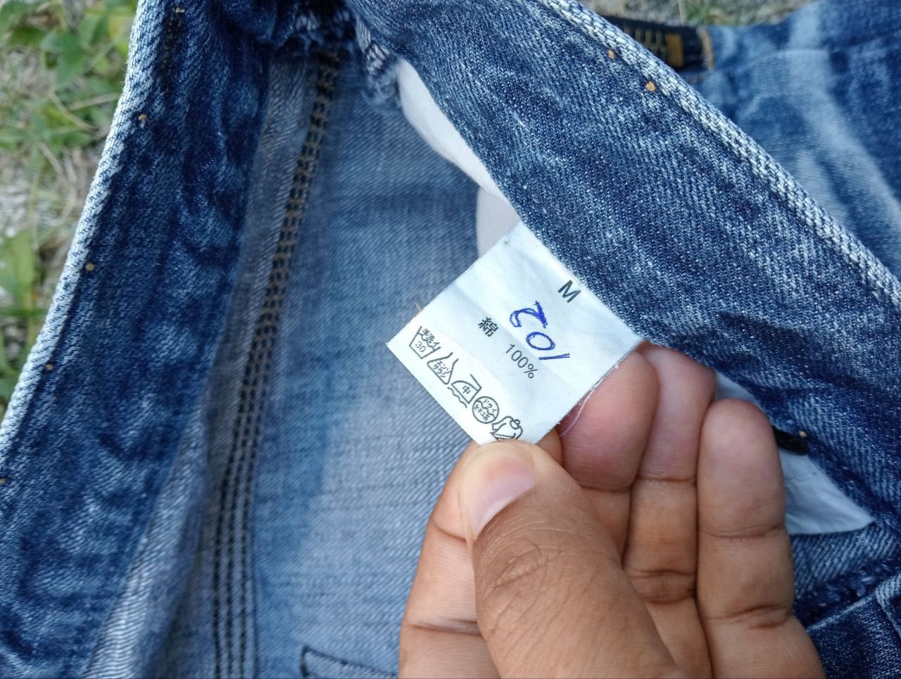 If Six Was Nine Vintage Daisy Distressed Jeans Size US 31 - 6 Thumbnail