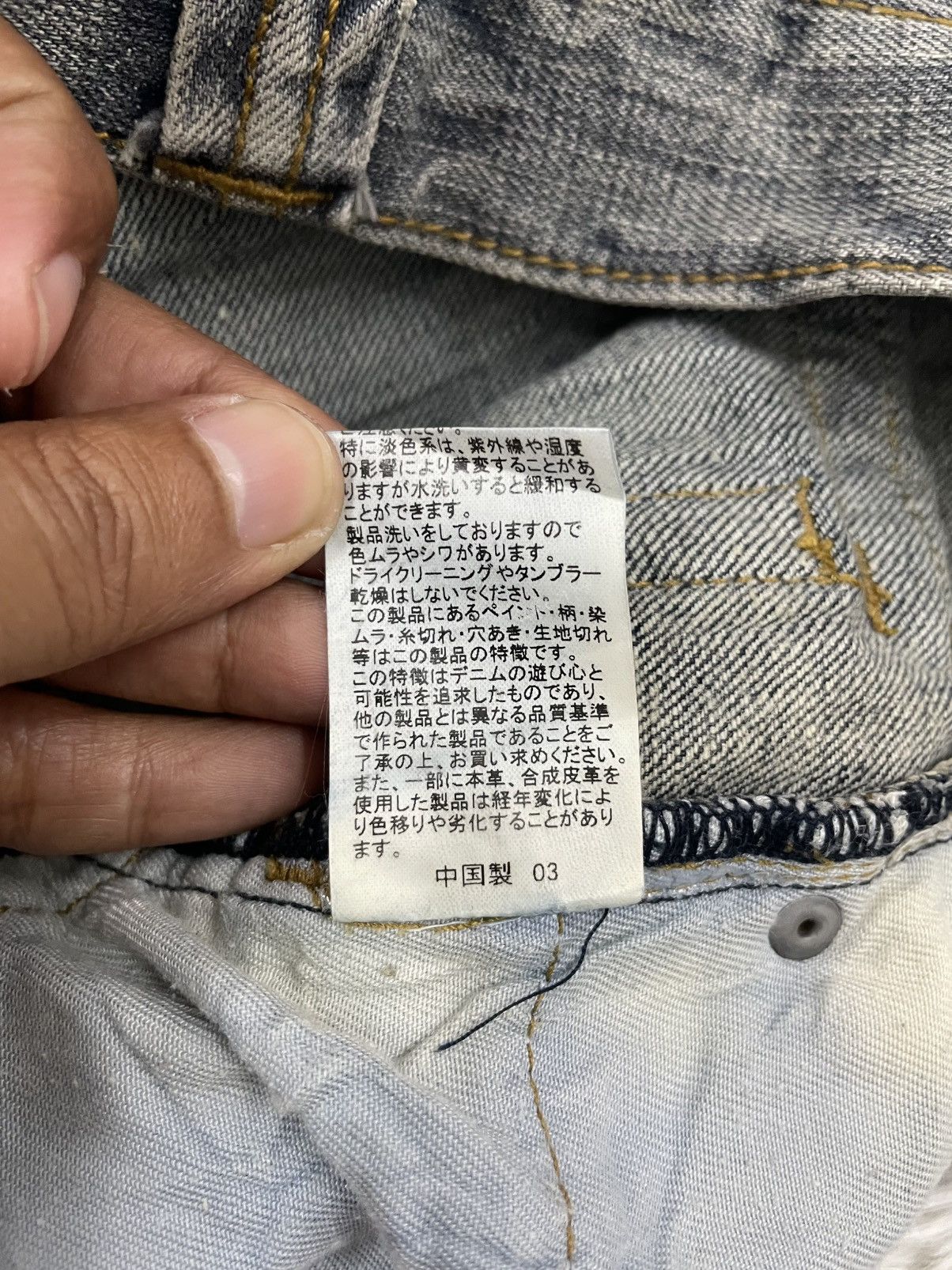 semanticdesign Distress Design Wreck Line Semanticdesign Flair Jeans Pant Size 29" - 15 Thumbnail