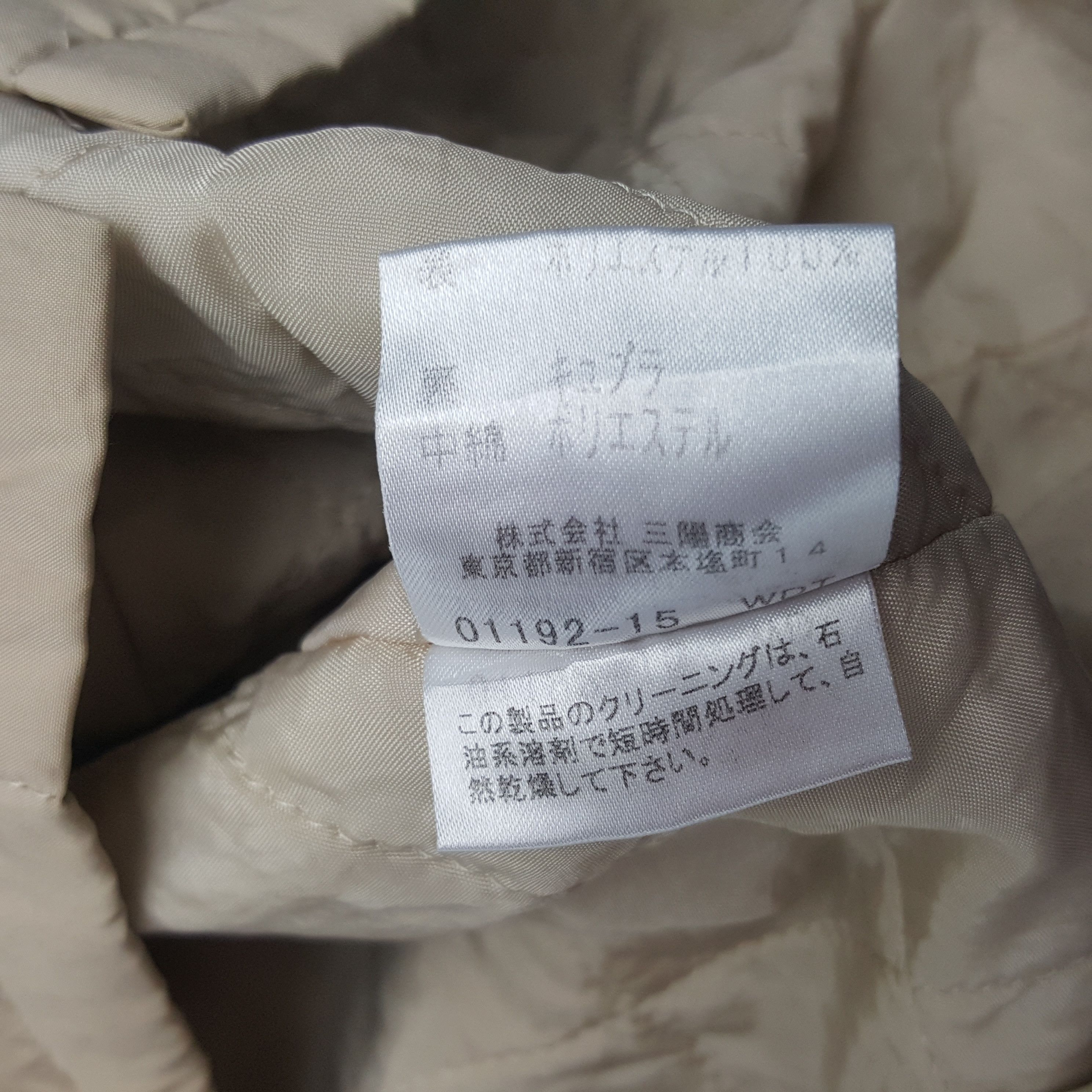 Burberry × Vintage Vintage Burberry London Custom Spell Out Winter Jacket Size S / US 4 / IT 40 - 8 Thumbnail