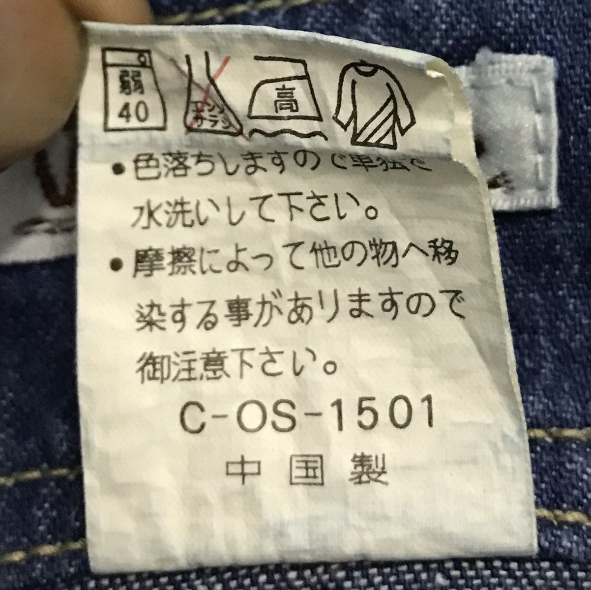 Japanese Brand × Vintage Vintage Vicy Gal Overall Size US 34 / EU 50 - 17 Thumbnail