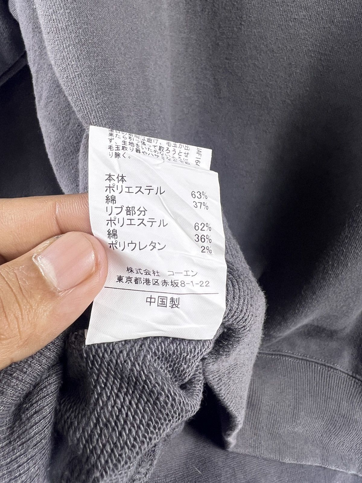 Kelty × Vintage 🔥 Kelty Outdoor sweatshirt Hoodie Size US S / EU 44-46 / 1 - 9 Thumbnail