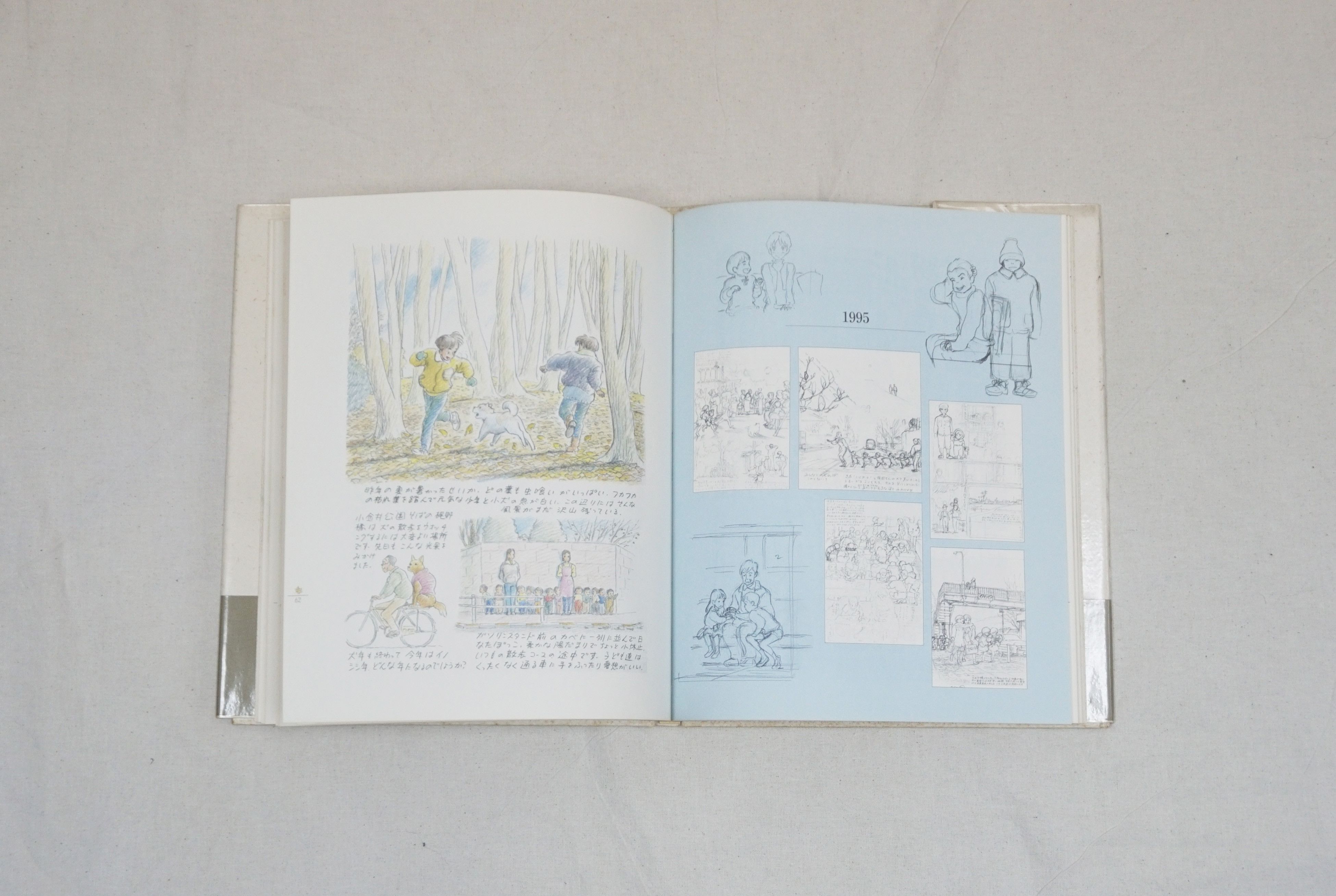 Japanese Brand × Vintage 1998 Futo Furikaeru to Yoshifumi Kondo Illustration Art Book Size ONE SIZE - 4 Thumbnail