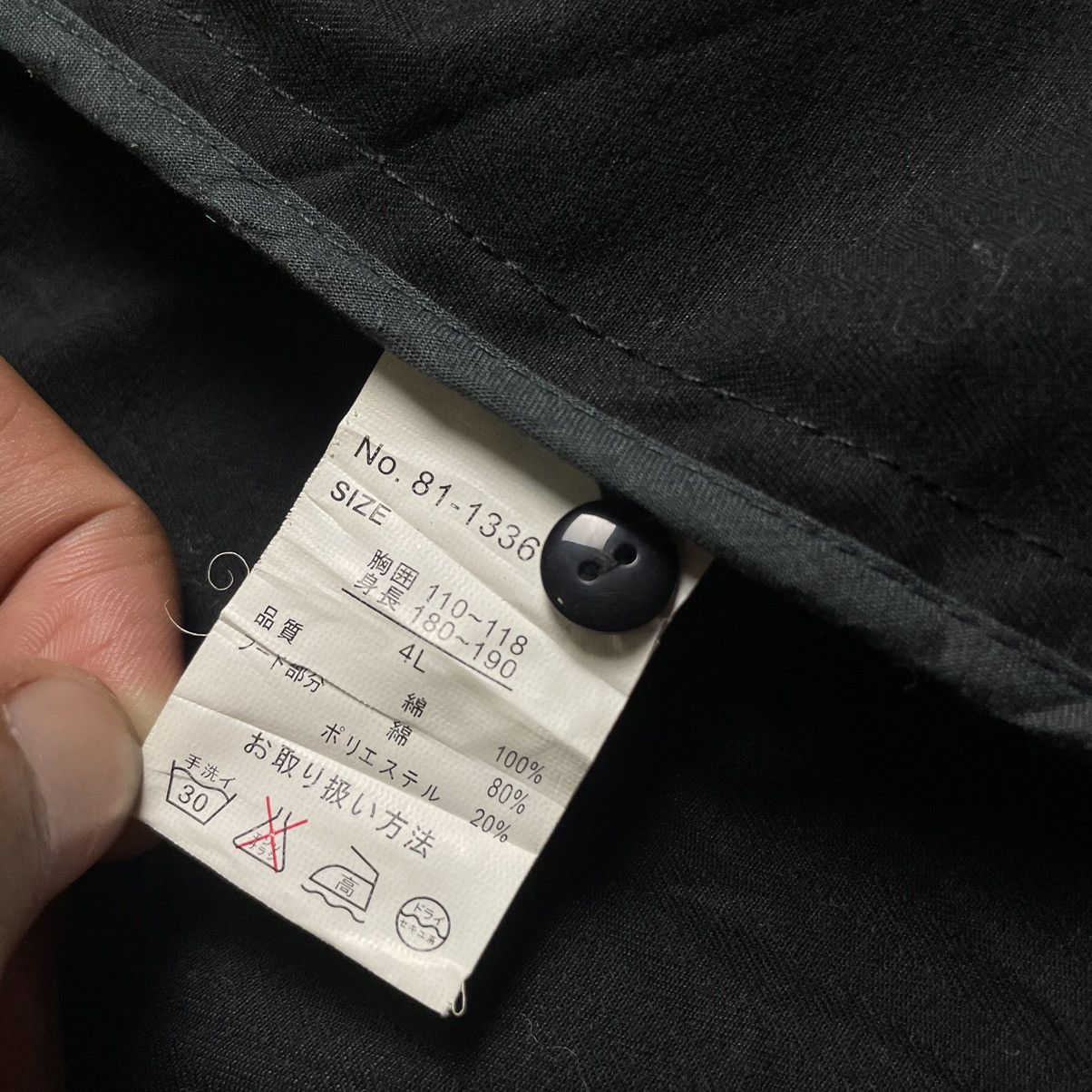 If Six Was Nine 🇯🇵 SPLENDID SATISFACTION PUNK GOTHIC WORKWEAR JACKET Size US XL / EU 56 / 4 - 9 Thumbnail
