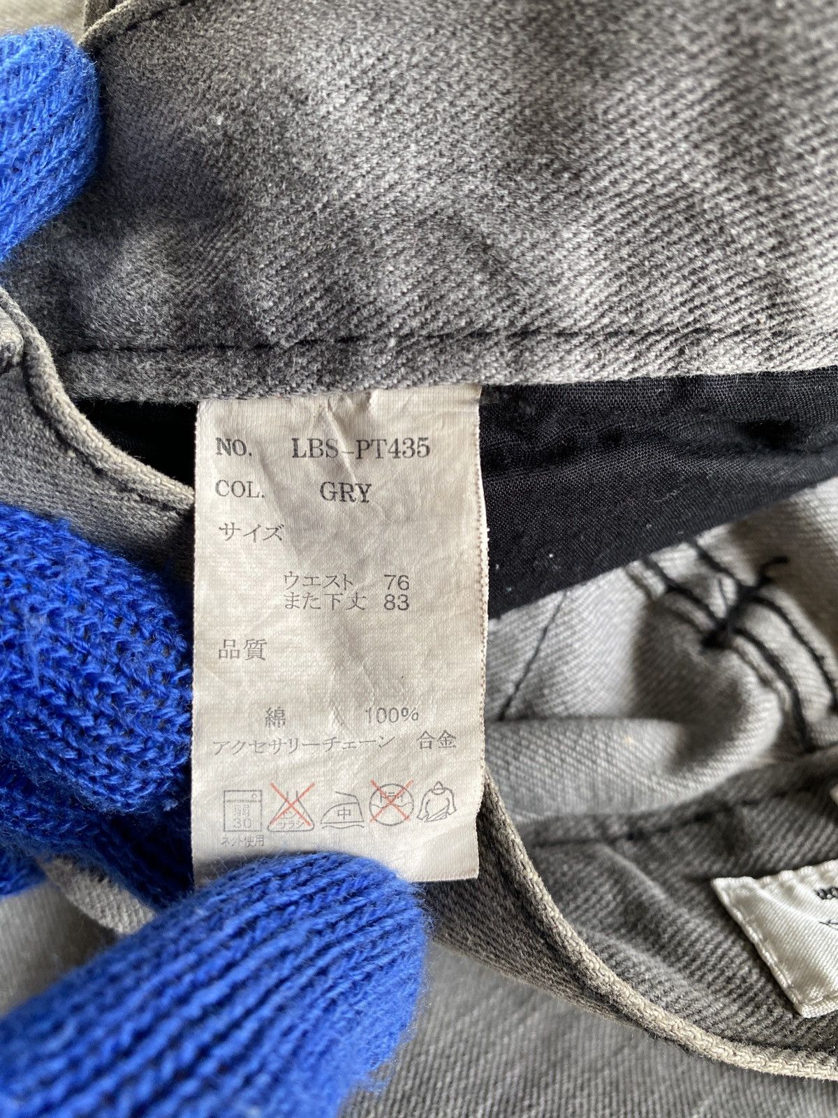 Japanese Brand Japanese Brand Lowbox Punk Designer Jeans Size US 29 - 18 Thumbnail