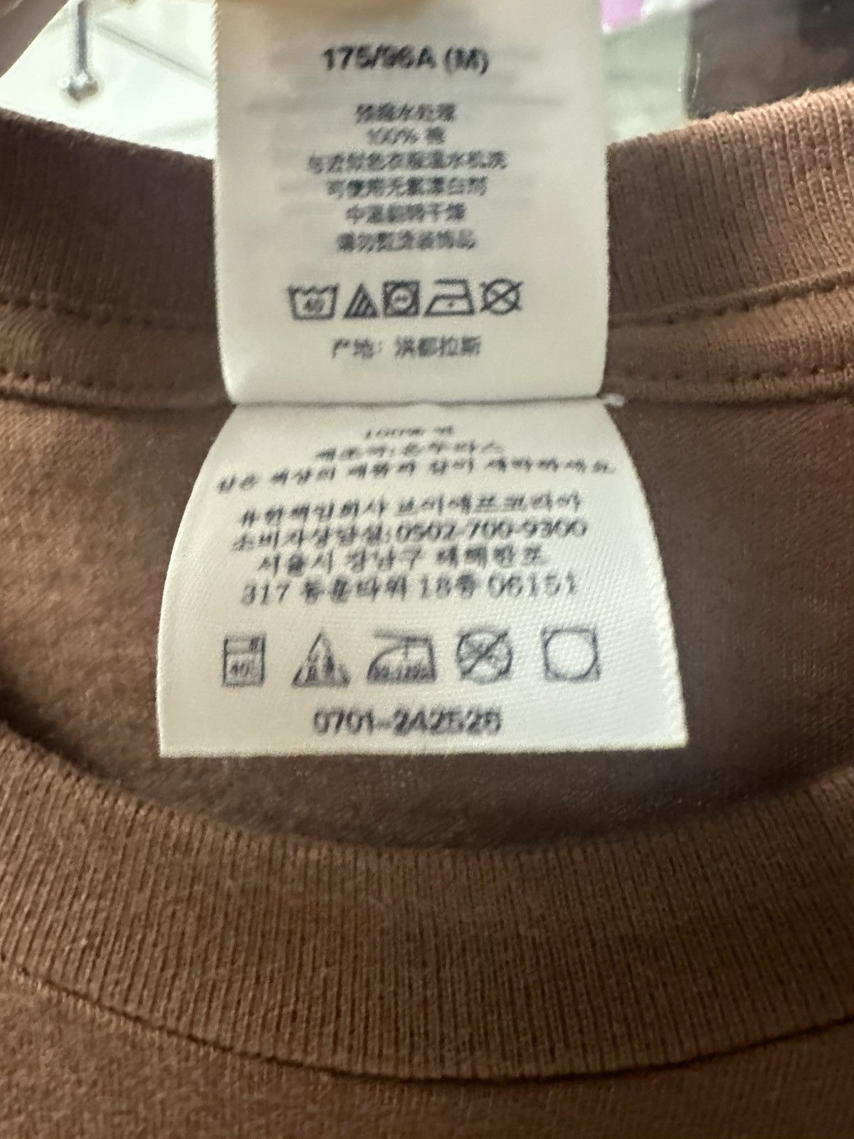 Supreme Supreme ‘Target Tee’ Brown Size US M / EU 48-50 / 2 - 5 Thumbnail