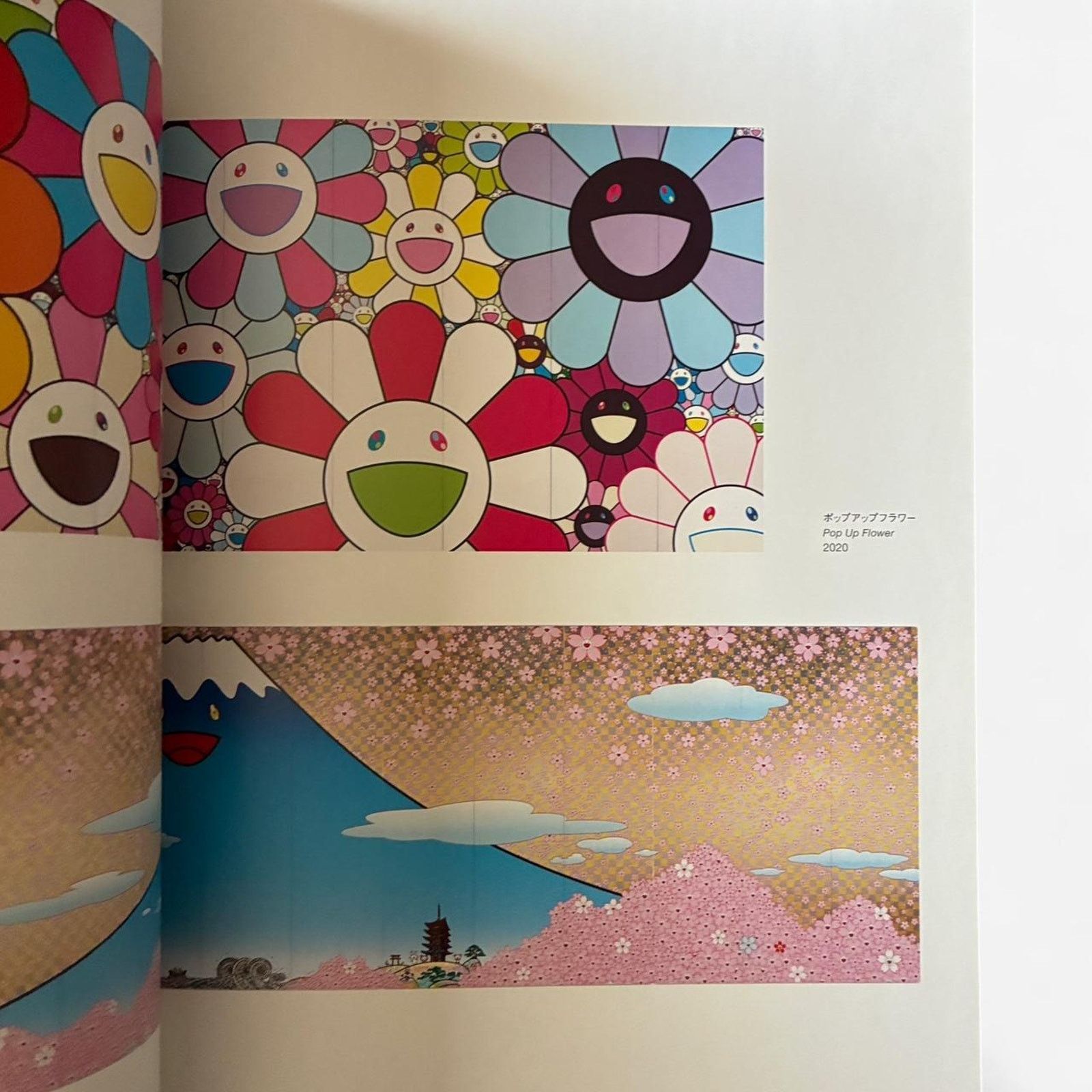 Japanese Brand × Vintage STARS: Six Contemporary Artists from Japan to the World book Size ONE SIZE - 4 Thumbnail