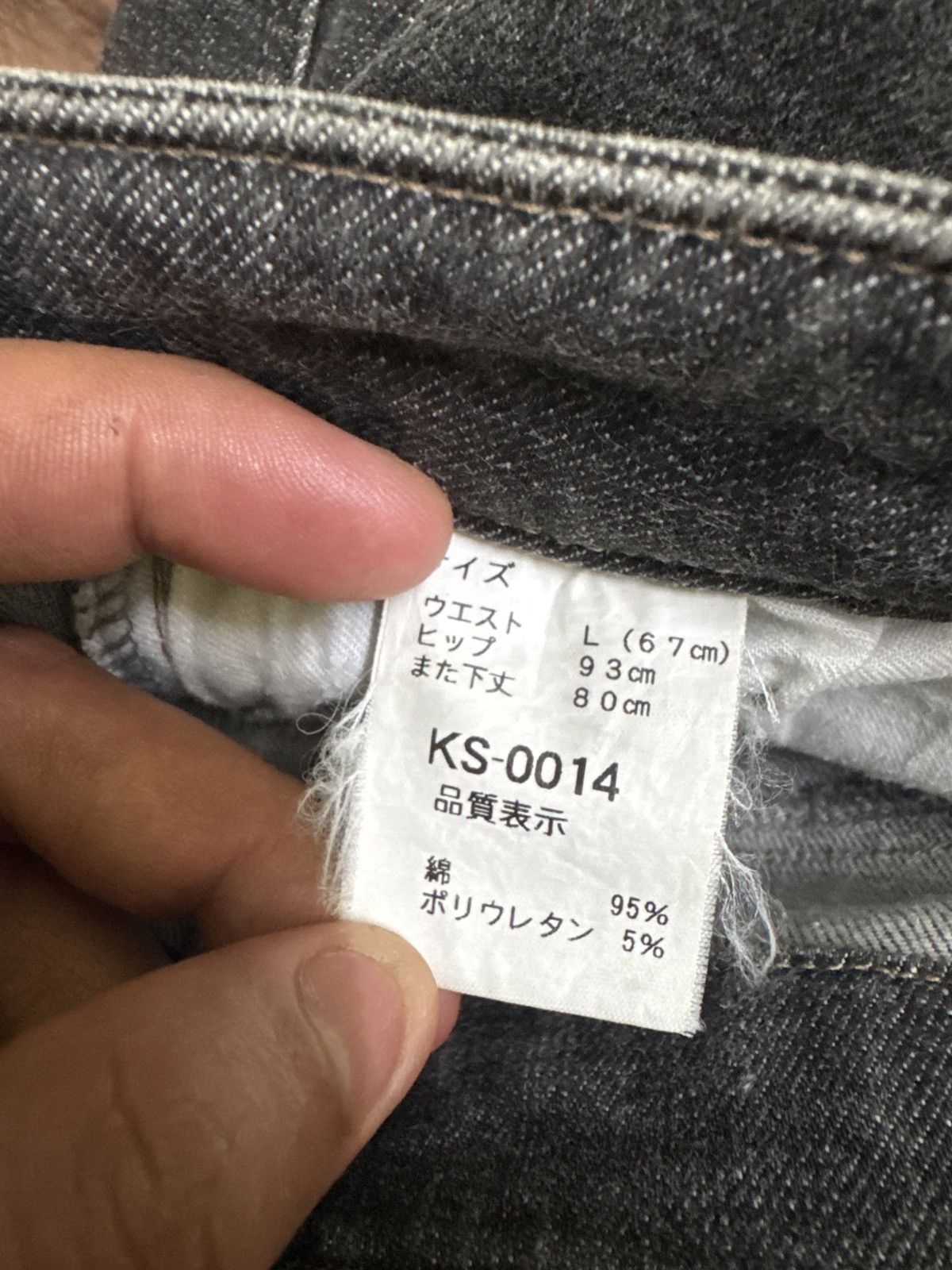 Kansai Yamamoto archive Kansai Yamamoto Sissy Grey Flared Denim Jeans Size US 27 - 11 Thumbnail