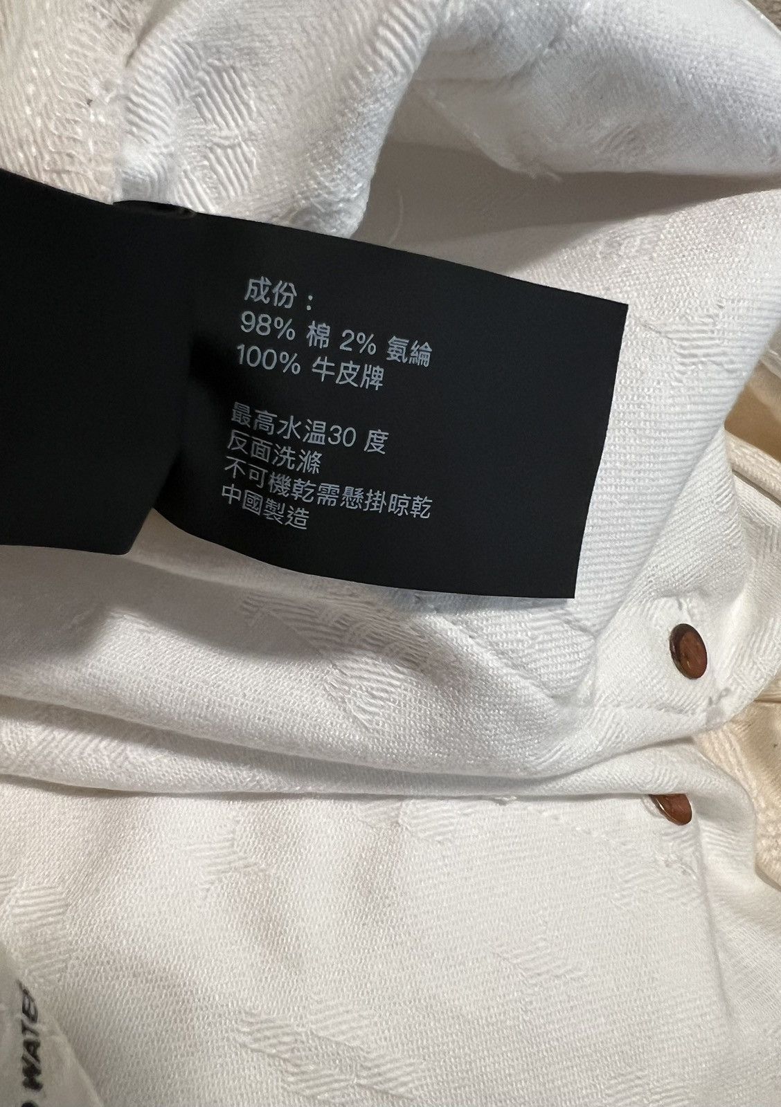 Purple × Purple Brand Purple Brand Jeans Mens Jacquard Slim Fit White Size 29/32 Size US 29 - 8 Thumbnail