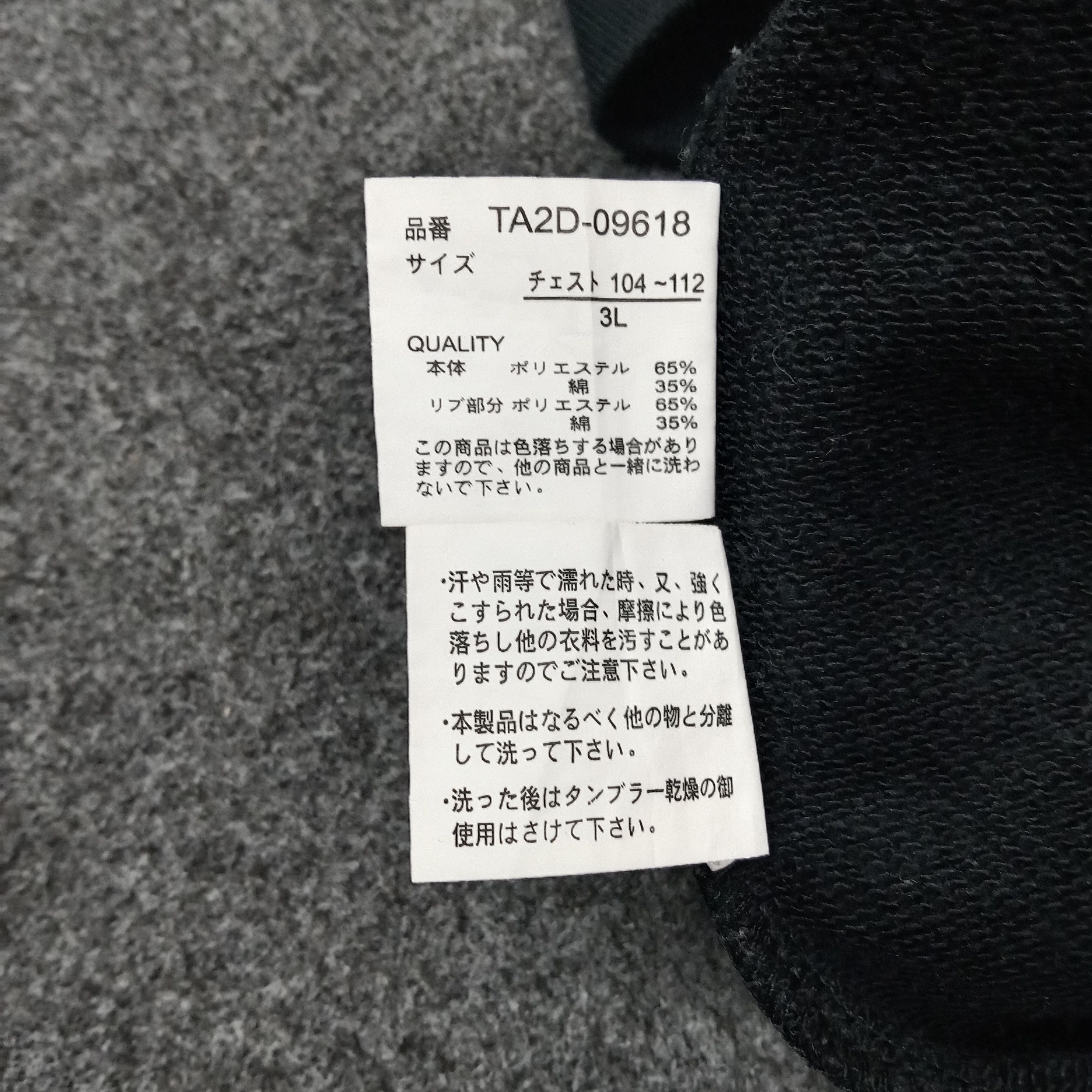Bullet Noise Bullet Noise Sukajan Japanese Brand Sweatshirt C250N19 Size US S / EU 44-46 / 1 - 8 Thumbnail