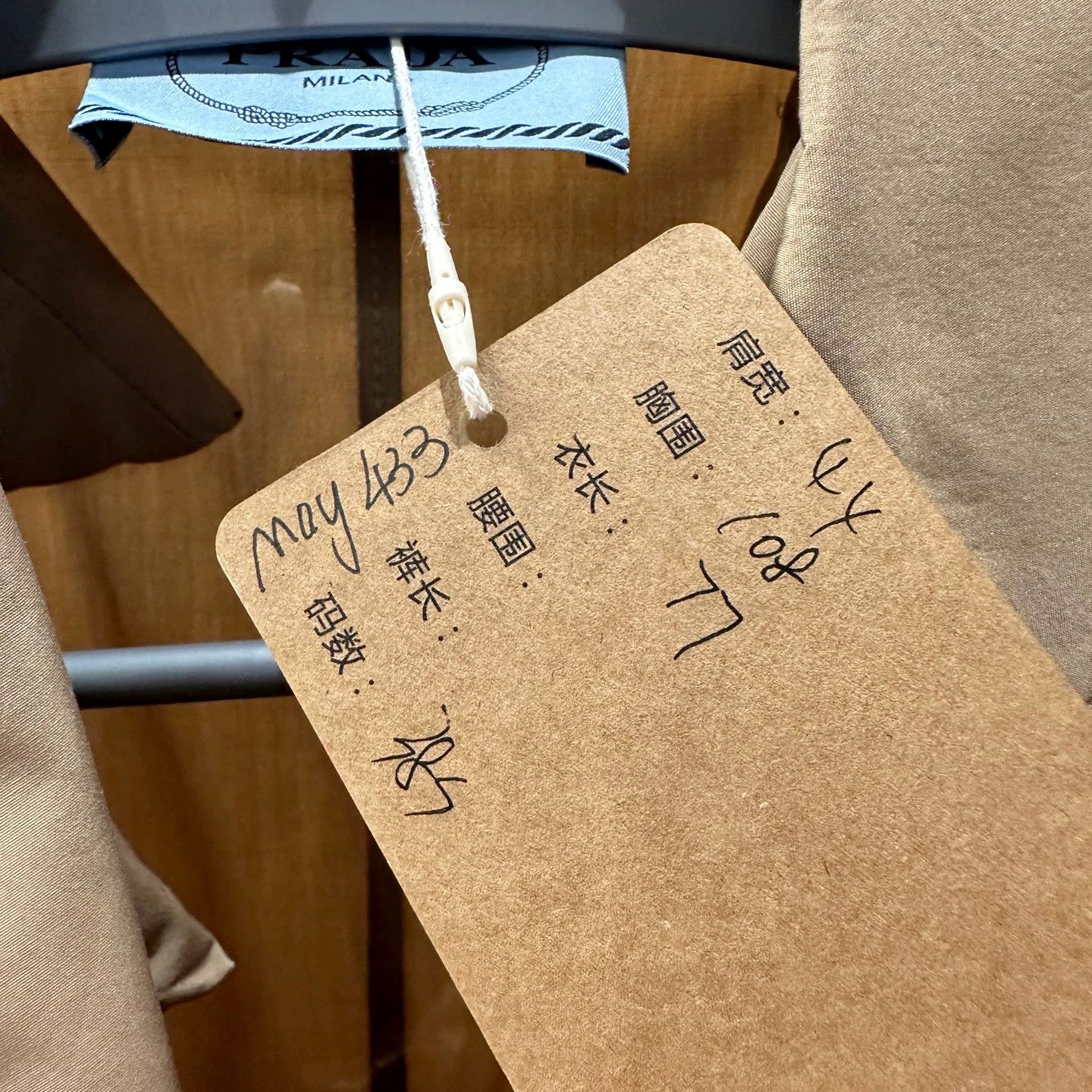 Prada Prada may433 Khaki Waist-tie Shirt Trench Coat 38S Size XS / US 0-2 / IT 36-38 - 5 Thumbnail