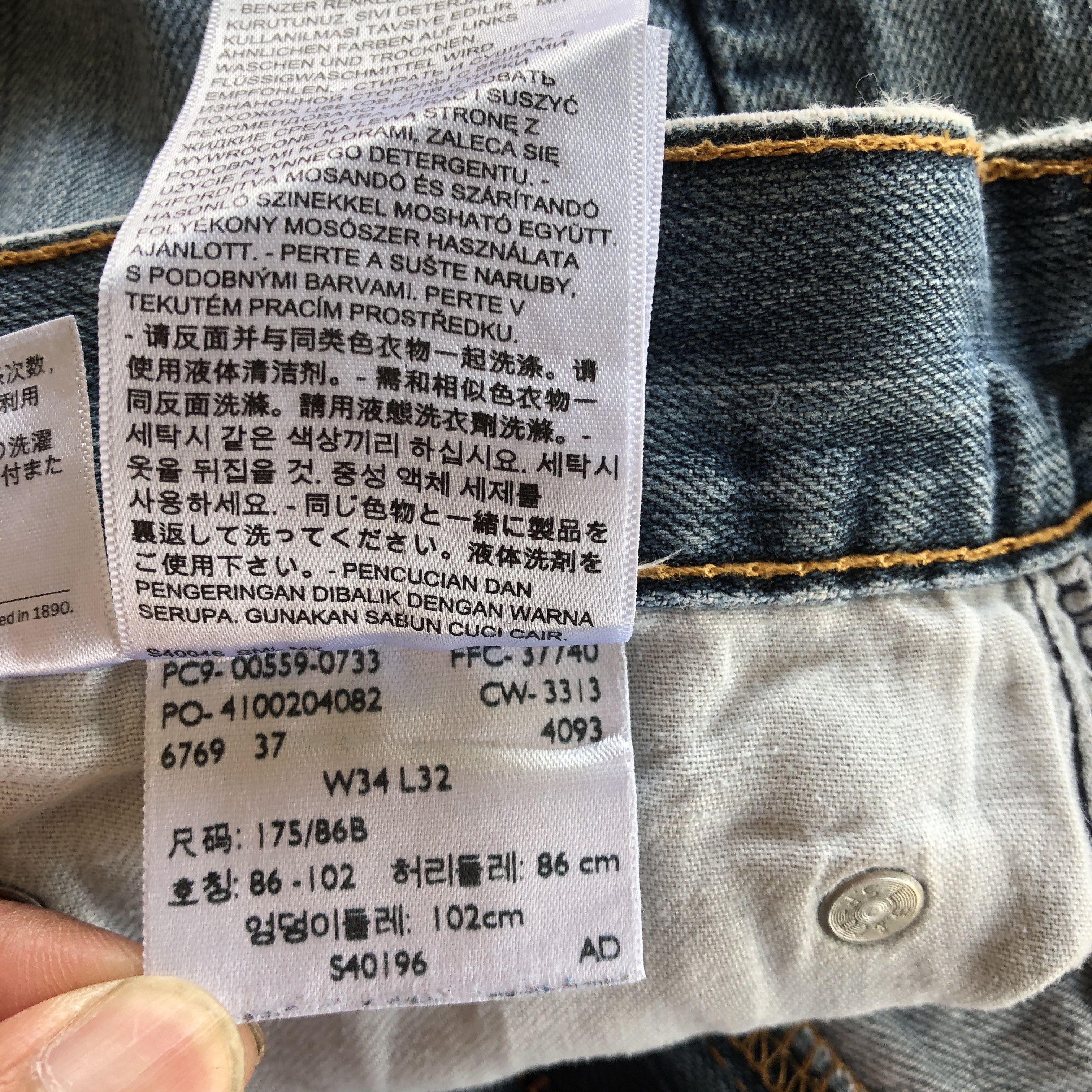 Levi's Vintage Distressed Levis 559 Jeans Levi's Faded Wash Denim Size US 34 / EU 50 - 9 Thumbnail