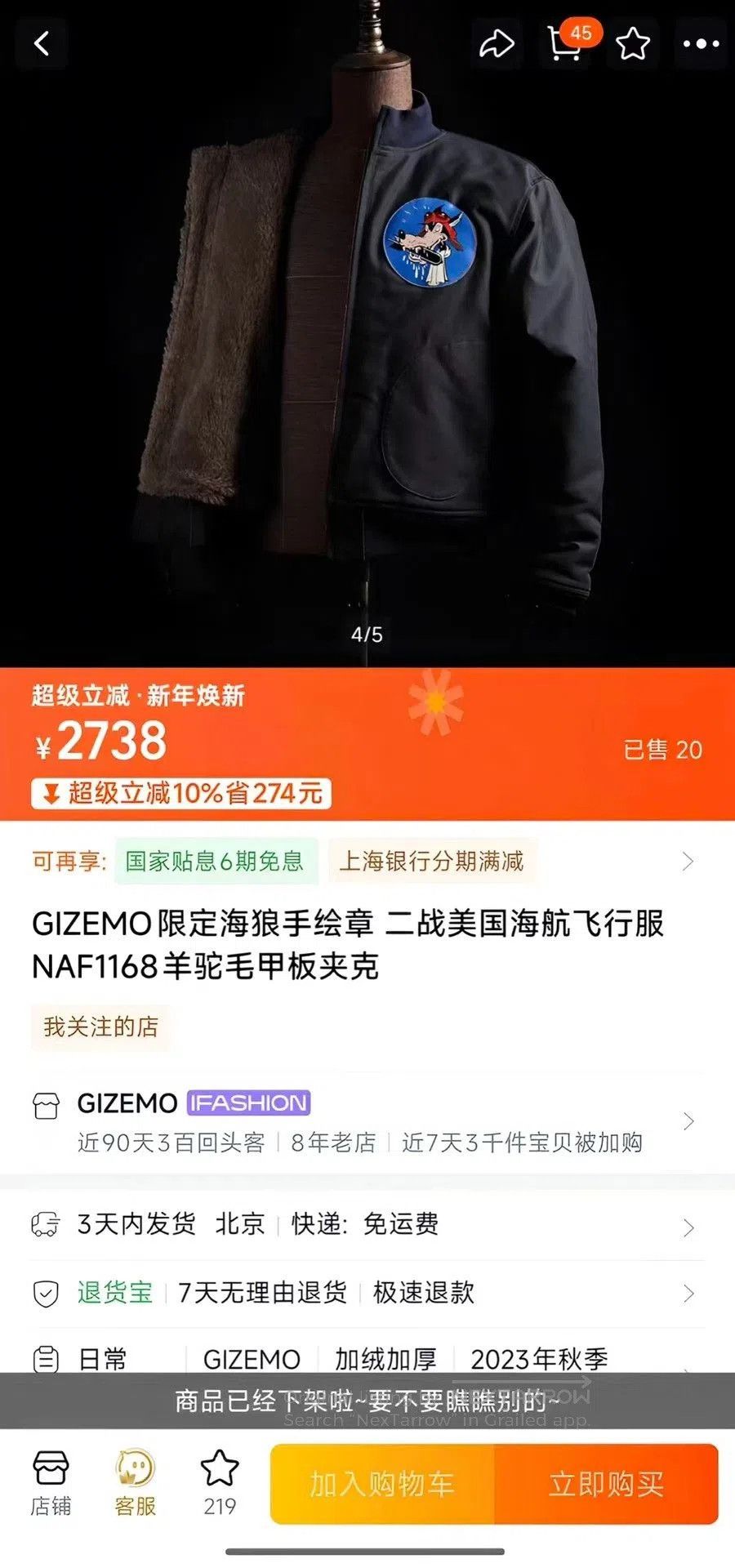 Gimo's GIZEMO Limited WWII US Navy Alpaca Jacket. Size US XS / EU 42 / 0 - 9 Thumbnail