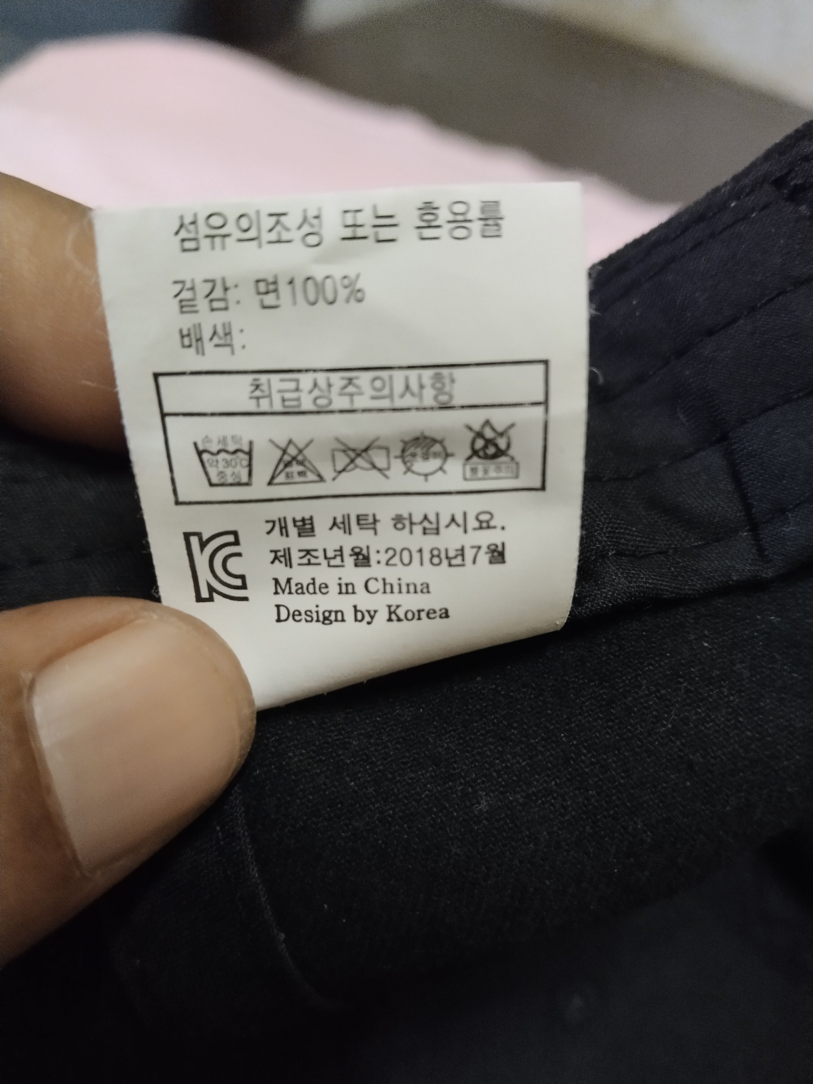 Designer × Keith Haring RARE KEITH HARING CAP Size ONE SIZE - 8 Thumbnail