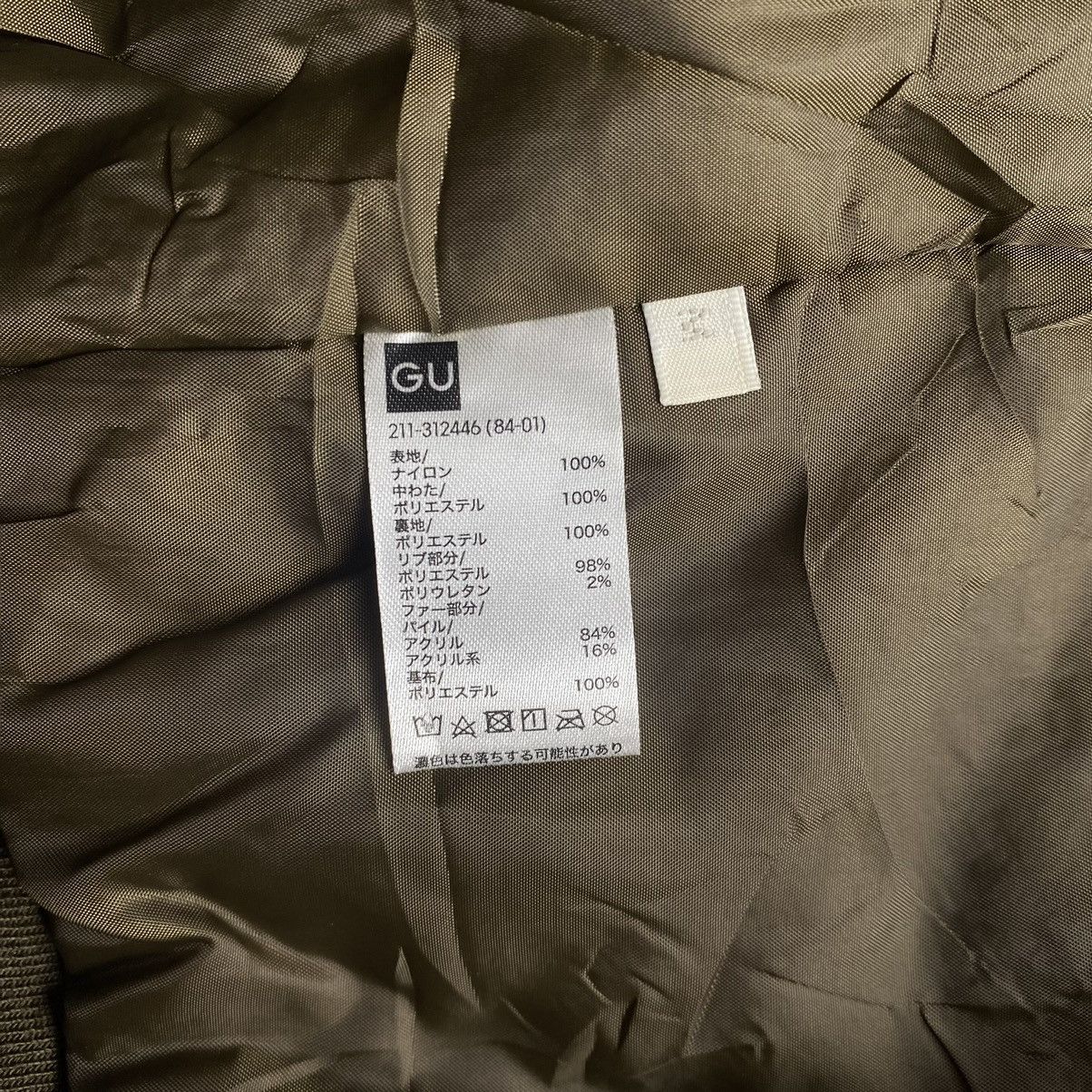 If Six Was Nine × Japanese Brand × Le Grande Bleu (L.G.B.) N2B Fur jacket Size US M / EU 48-50 / 2 - 7 Thumbnail