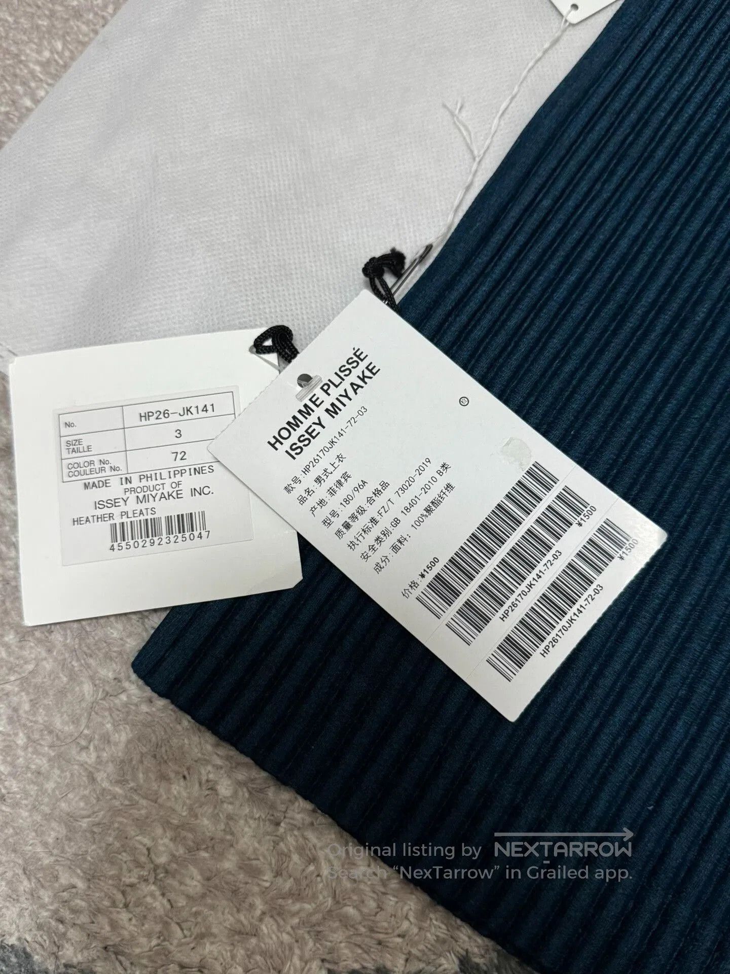 Homme Plisse Issey Miyake Issey Miyake Homme Plisse Short. Size US L / EU 52-54 / 3 - 5 Thumbnail
