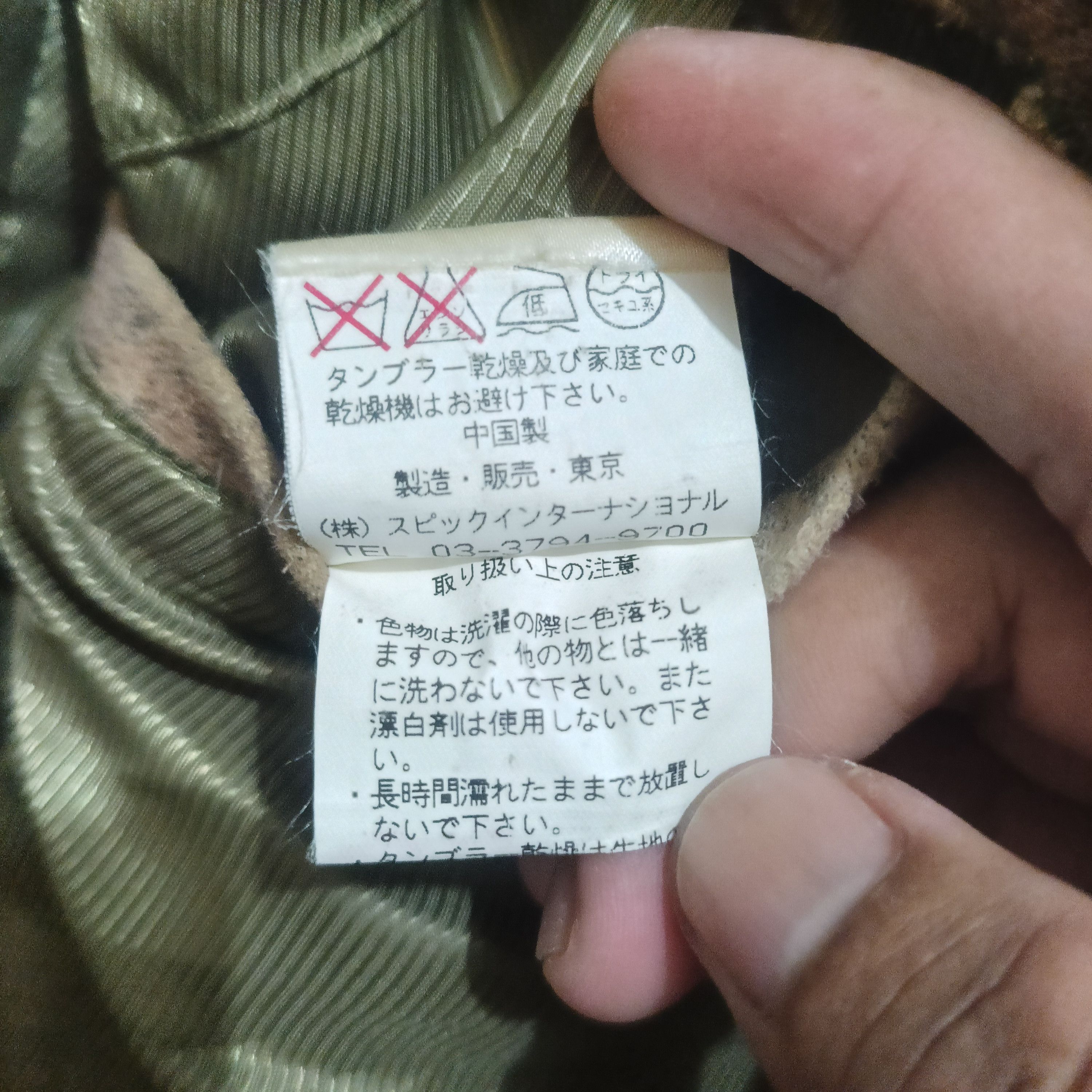 Japanese Brand × Tornado Mart Distressed flared Japanese tornado mart jacket zipper Size US S / EU 44-46 / 1 - 8 Thumbnail