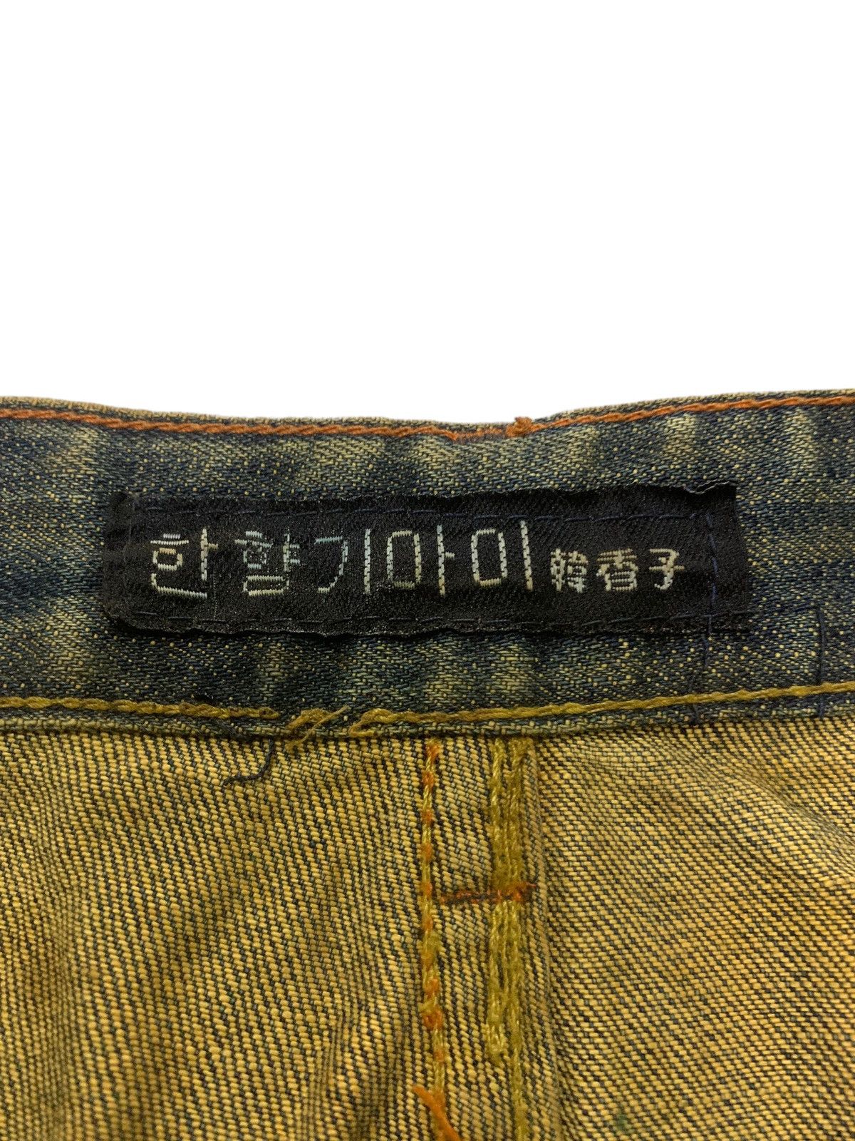 Junya Watanabe Japanese Brand Mud wash Claw Mark Denim Pants Size US 31 - 14 Thumbnail