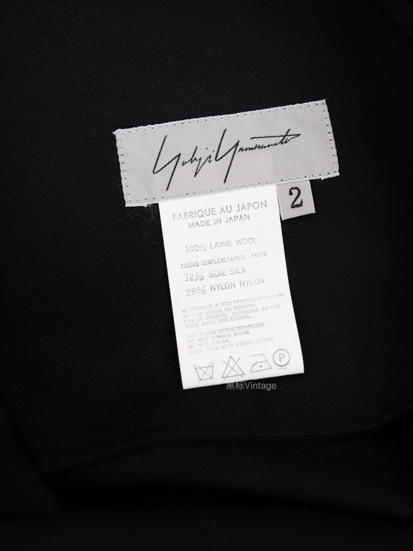 Yohji Yamamoto Yohji Yamamoto 13ss Vintage Fold Vase Skirt Women's 9/10 Size XS / US 0-2 / IT 36-38 - 9 Thumbnail