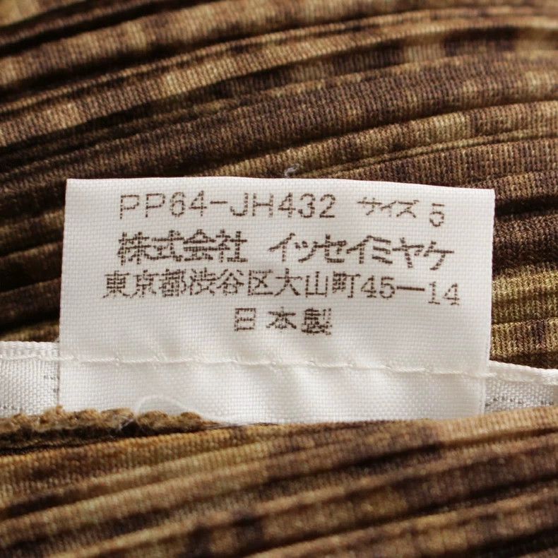 Issey Miyake Issey Miyake Twisted knitted transfer dress Size XXL / US 16-18 / IT 52-54 - 8 Thumbnail