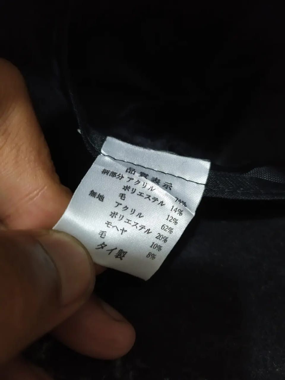 Japanese Brand Clothing Japanese Bucket Hats Size ONE SIZE - 8 Thumbnail
