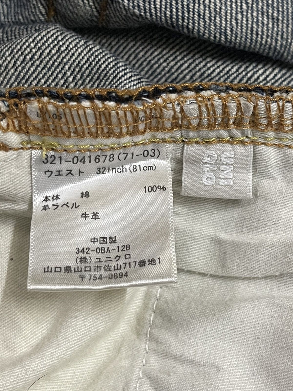 Uniqlo Vintage Japanese Uniqlo Blue Faded Wash Distress Baggy Jeans Size US 32 / EU 48 - 9 Thumbnail