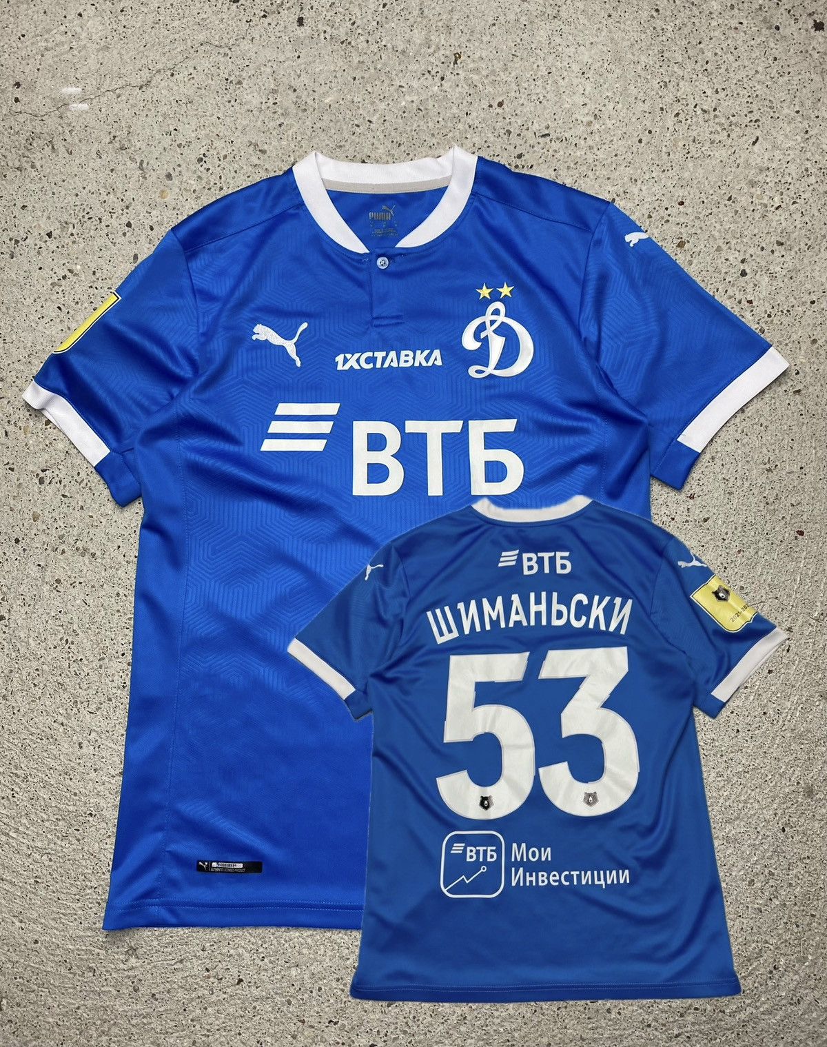 Puma Sebastian Szymański puma dynamo moscow football jersey Size US M / EU 48-50 / 2 - 1 Thumbnail