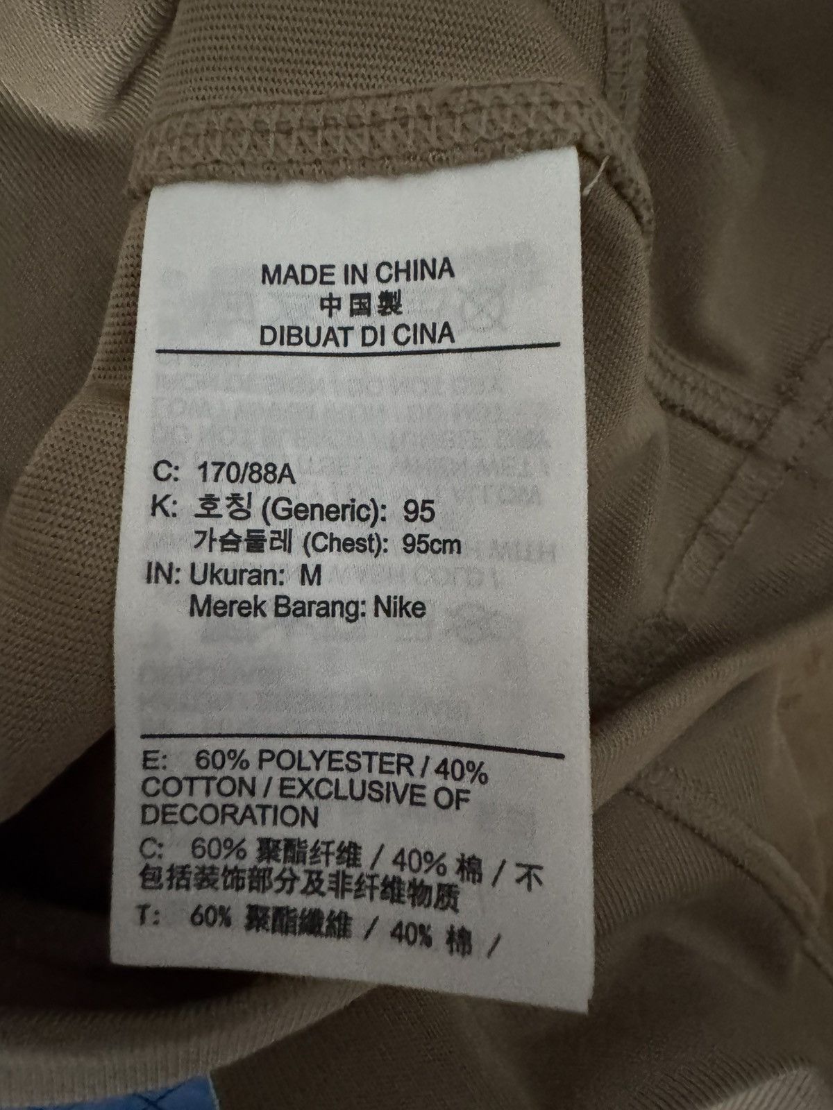 Off-White Nike X Off-white Size US M / EU 48-50 / 2 - 6 Thumbnail