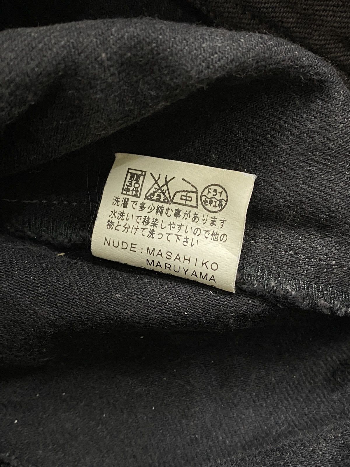 Nude: Masahiko Maruyama Nude: Masahiko maruyama big pocket jacket Size US S / EU 44-46 / 1 - 10 Thumbnail